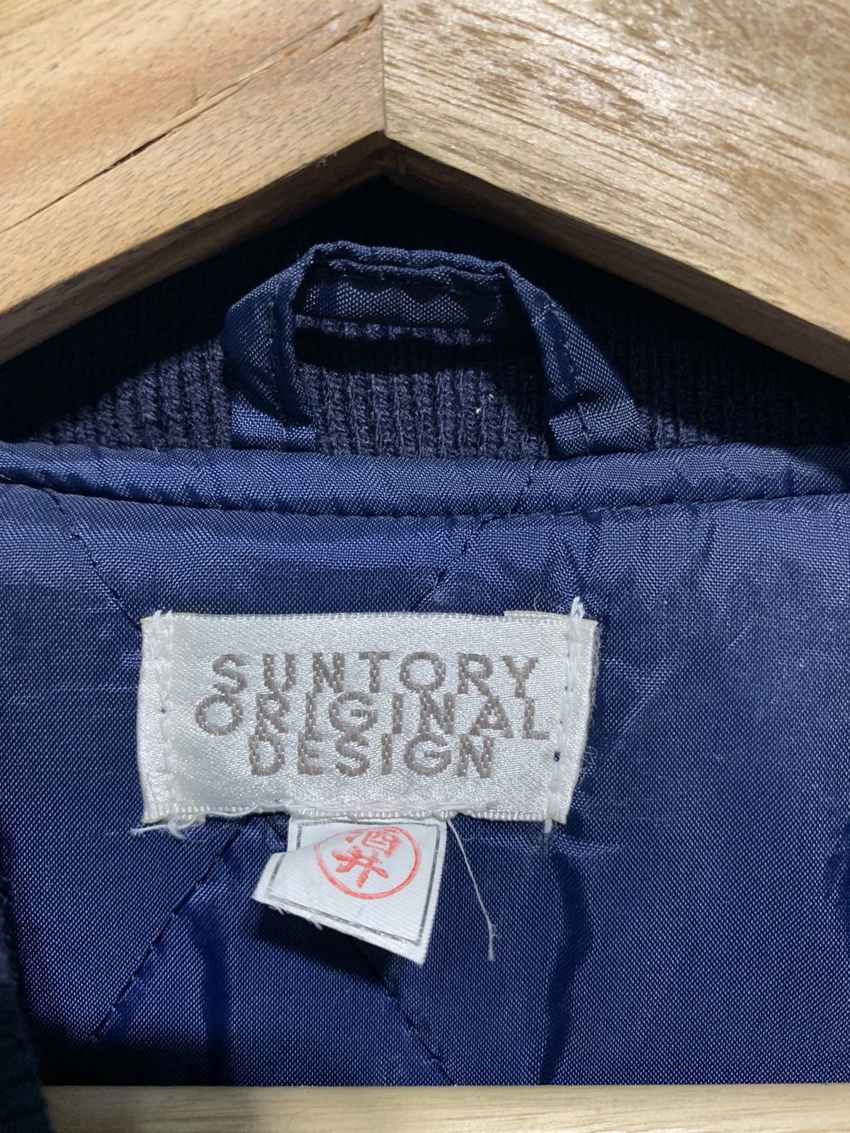 Japanese Brand 🔥VTG SUNTORY BOSS WOOL/LEATHER VARSITY JACKETS Size US L / EU 52-54 / 3 - 8 Thumbnail