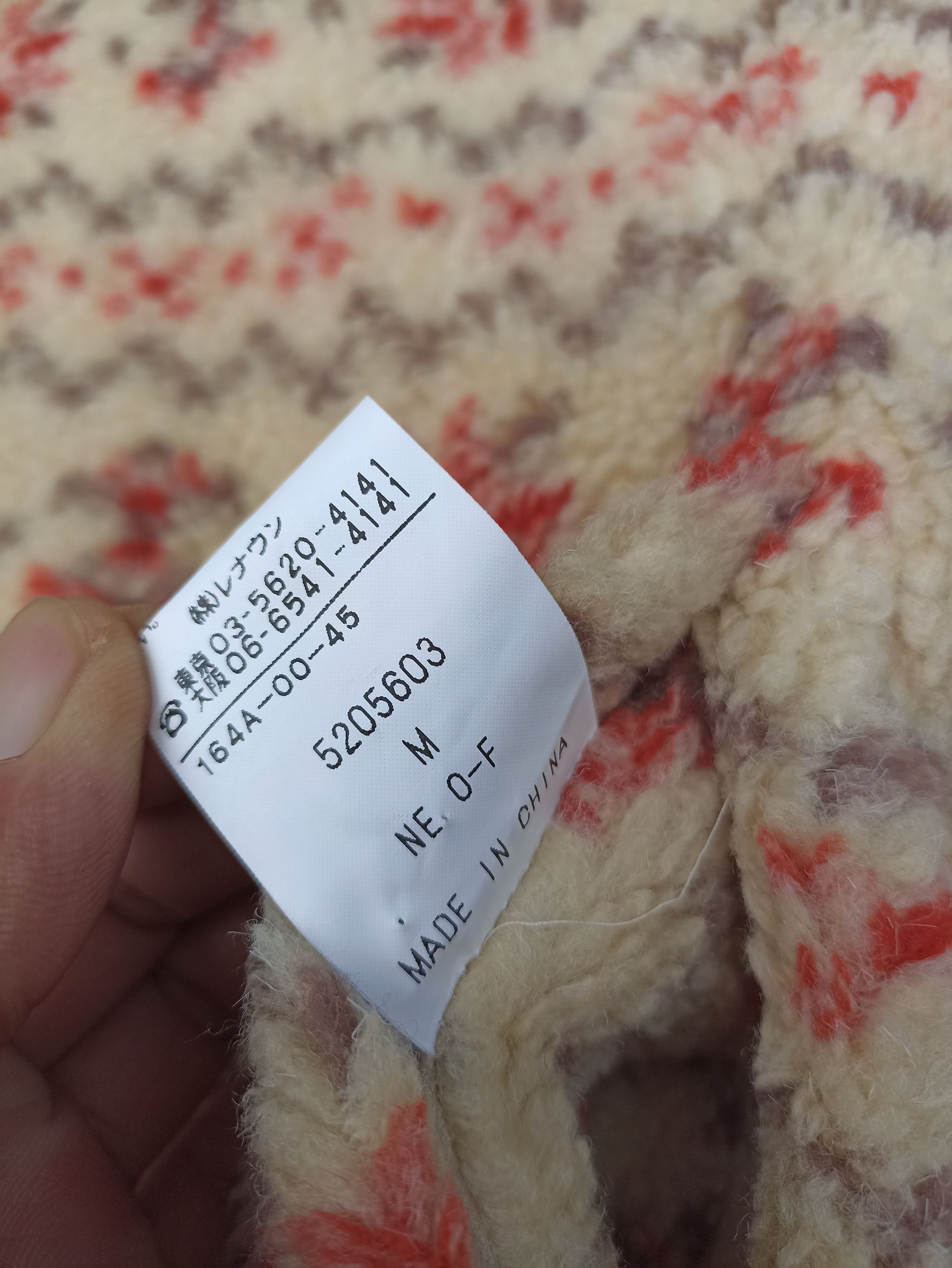 Japanese Brand × Vintage Vintage Simple Life Reversible Sherpa Fleece Size US M / EU 48-50 / 2 - 9 Thumbnail