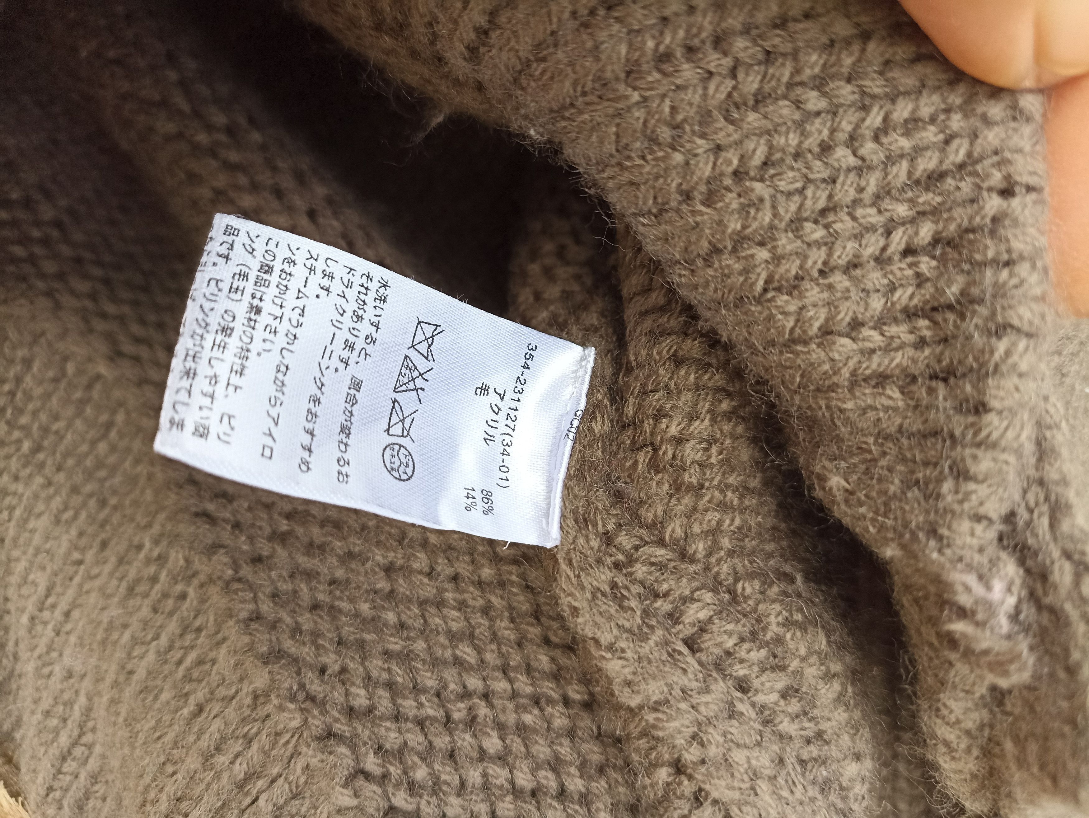Japanese Brand × Vintage Japan Brand Utility Sweater Size US S / EU 44-46 / 1 - 5 Thumbnail
