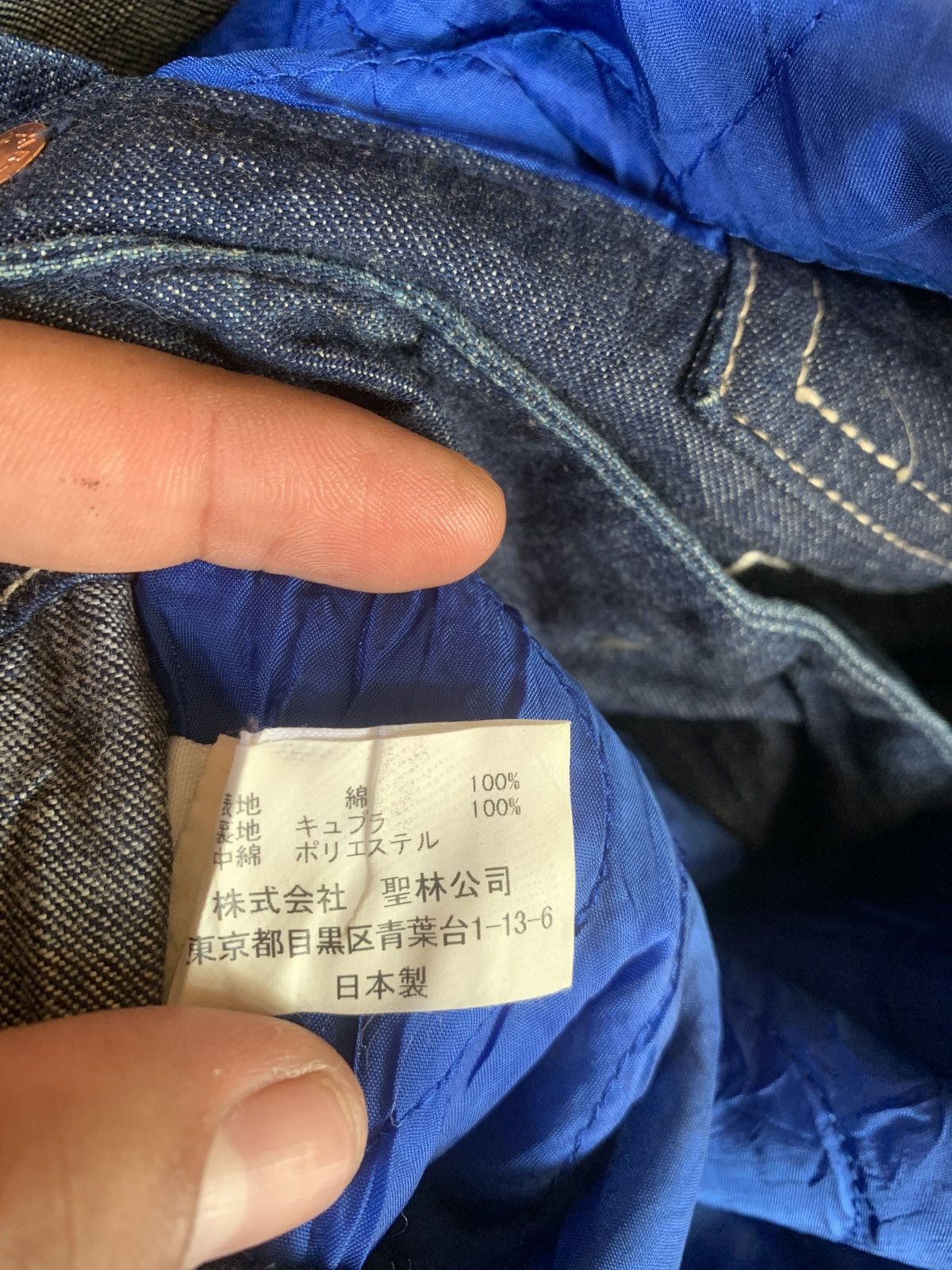 Blue Blue Japan Vintage Blue Blue Arigato Denim Jacket Size US S / EU 44-46 / 1 - 11 Thumbnail
