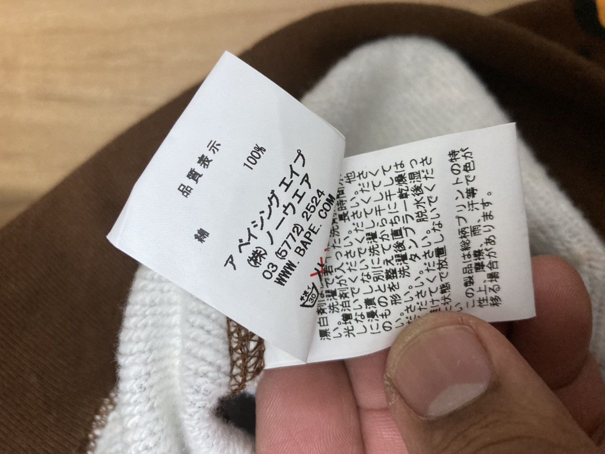 Bape BABY MILO MONOGRAM FULL ZIP HOODIE Size US L / EU 52-54 / 3 - 11 Thumbnail