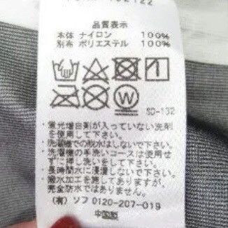 F.C.R.B × READYMADE × Sophnet. FCRB READYMADE MULTI POCKET JACKET Size US M / EU 48-50 / 2 - 7 Thumbnail