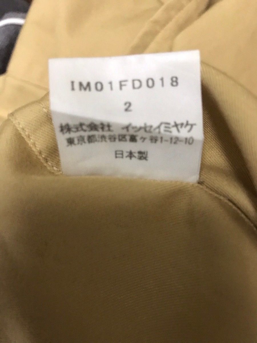 Issey Miyake Issey Miyake Jacket Issey Miyake Luxury Designer Jacket Size US S / EU 44-46 / 1 - 5 Thumbnail
