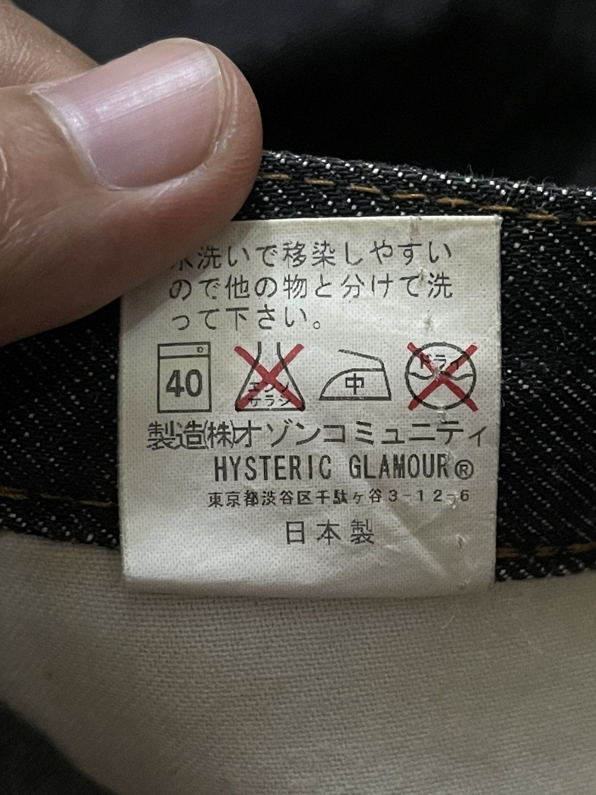 Hysteric Glamour × Japanese Brand Hysteric Glamour Denim Pants Size US 30 / EU 46 - 8 Thumbnail