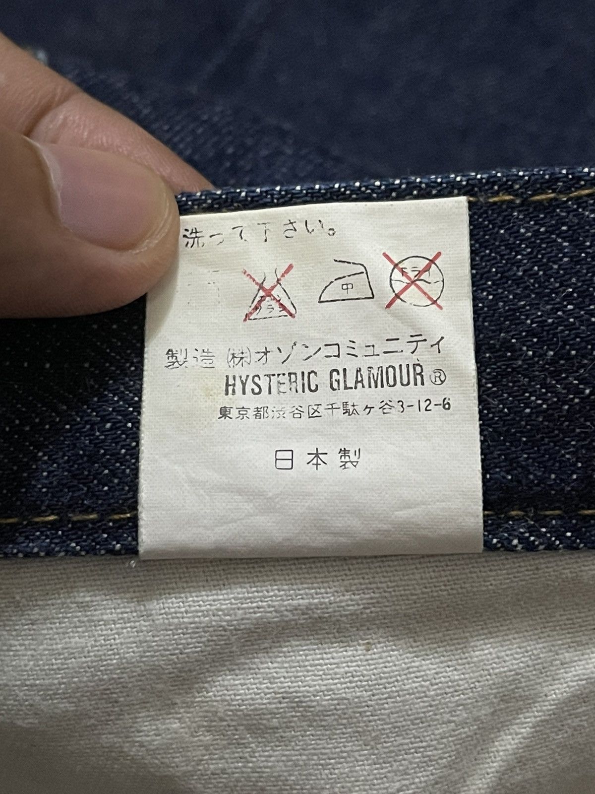 Hysteric Glamour × Japanese Brand Hysteric Glamour Denim Pants Size US 30 / EU 46 - 7 Thumbnail