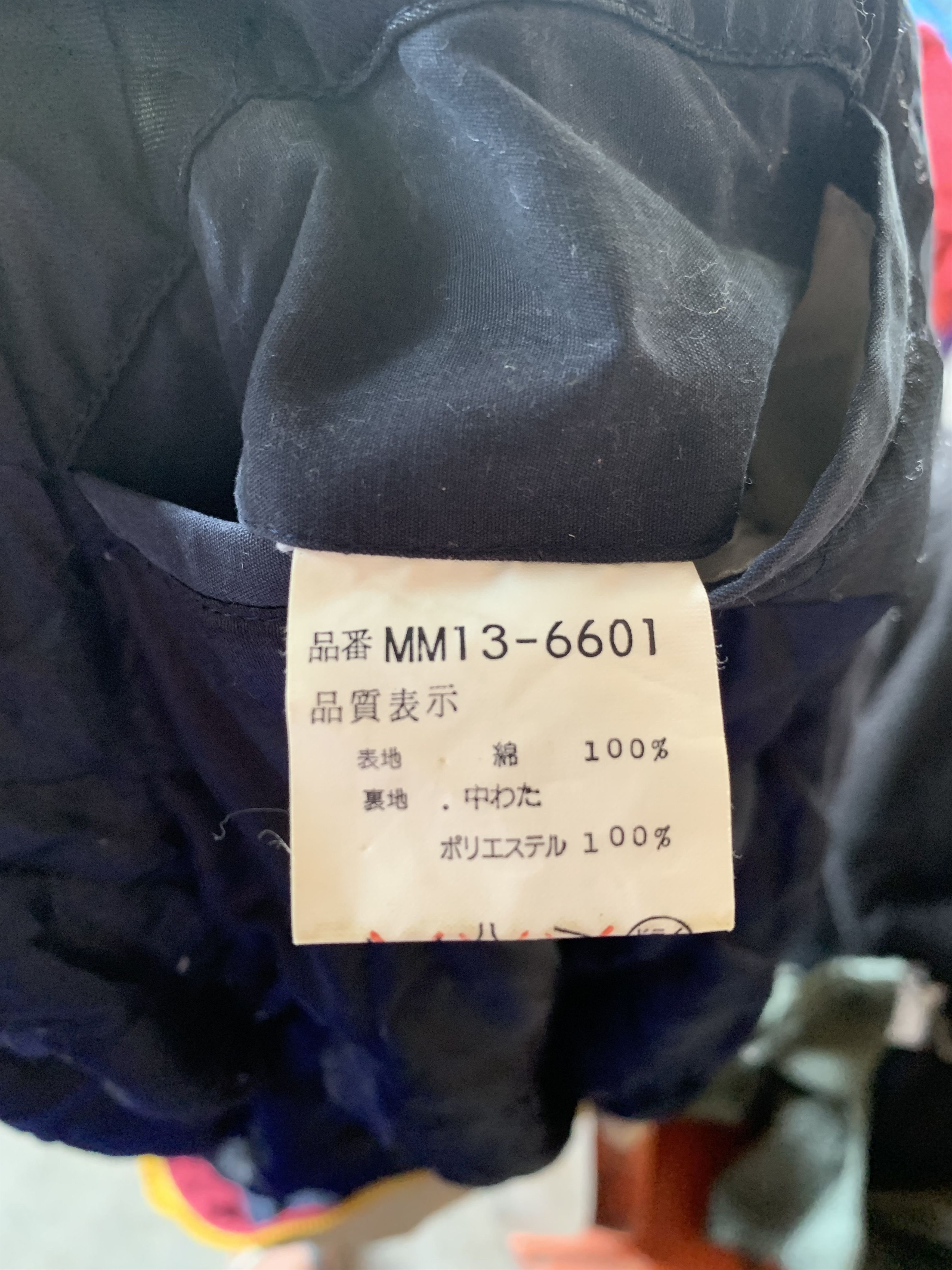 McGregor Vintage McGregor Light Jacket Size US M / EU 48-50 / 2 - 13 Thumbnail