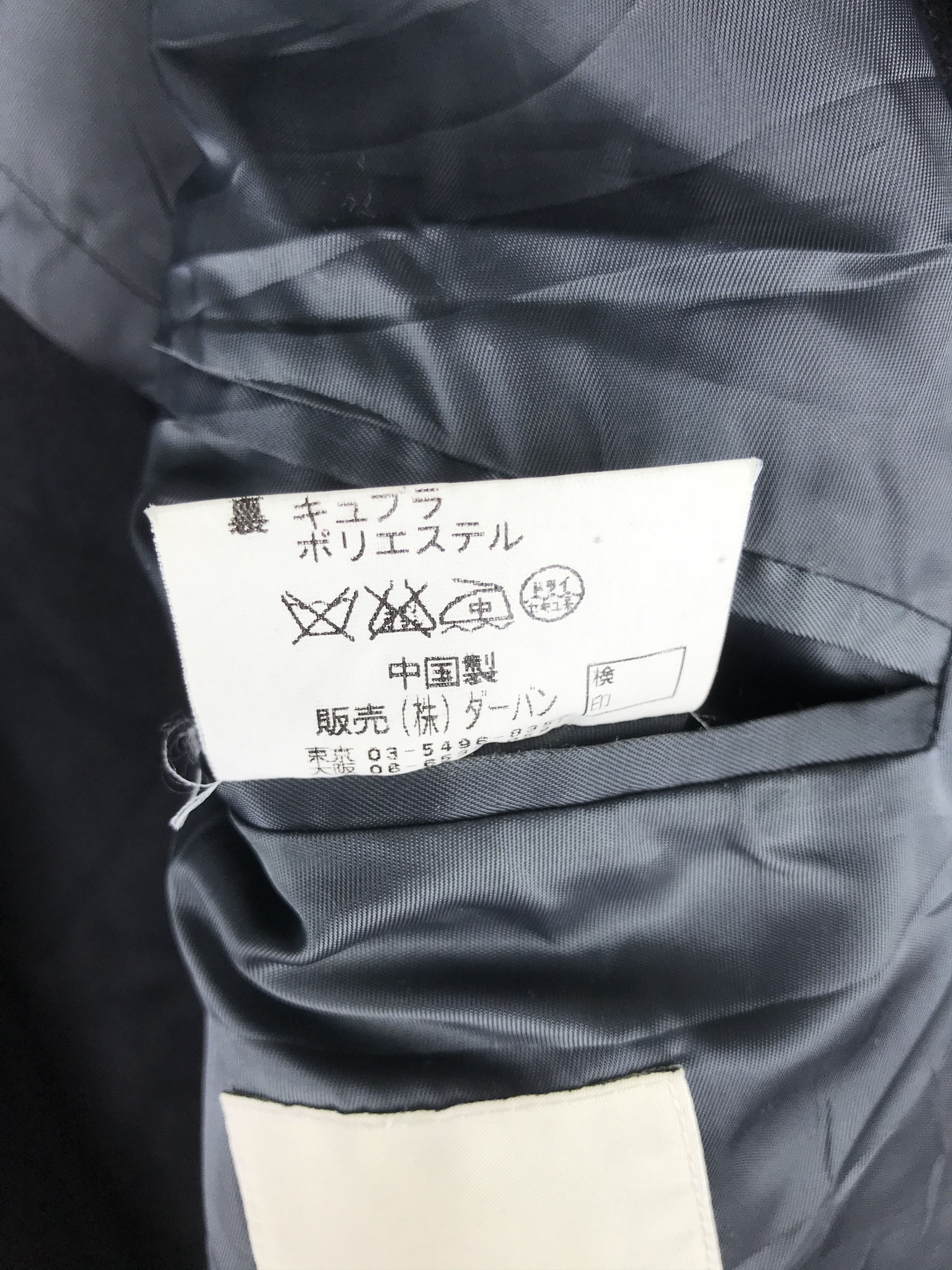 Yohji Yamamoto AAR by Lagendary Yohji Yamamoto Jacket Size US M / EU 48-50 / 2 - 10 Thumbnail
