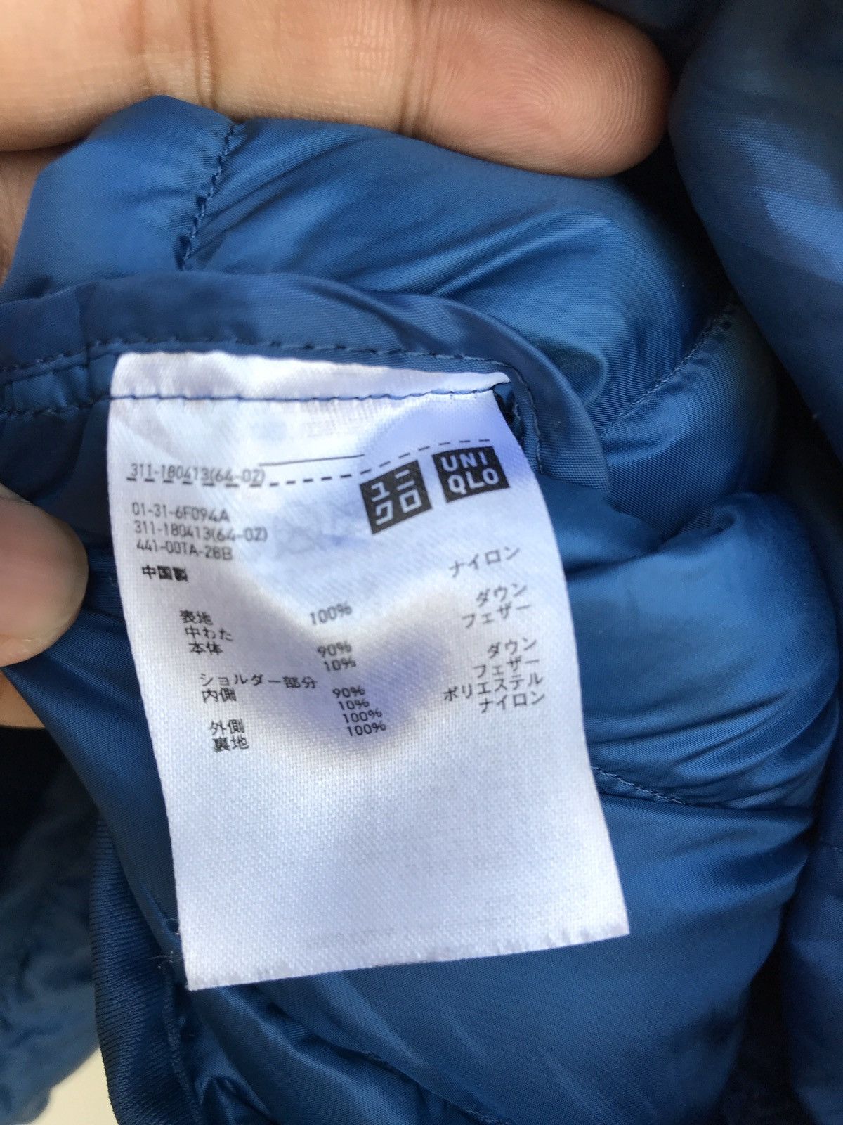 Uniqlo Uniqlo Lightweights Durable Water Repellency Puffer Jacket Size US S / EU 44-46 / 1 - 5 Thumbnail