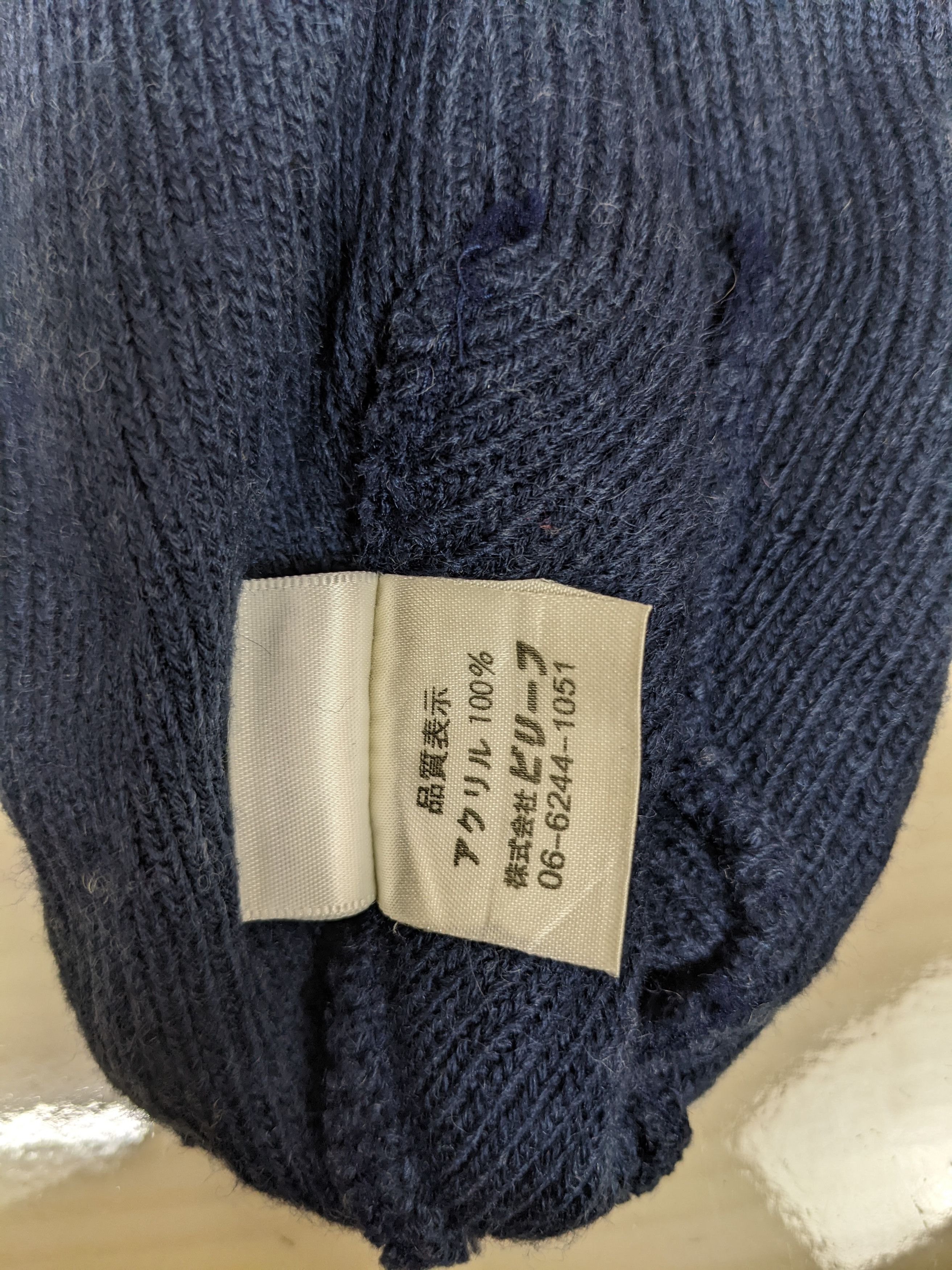 New Balance Vintage New Balance Plain Beanie Hat Cap Snowcap Size ONE SIZE - 6 Thumbnail