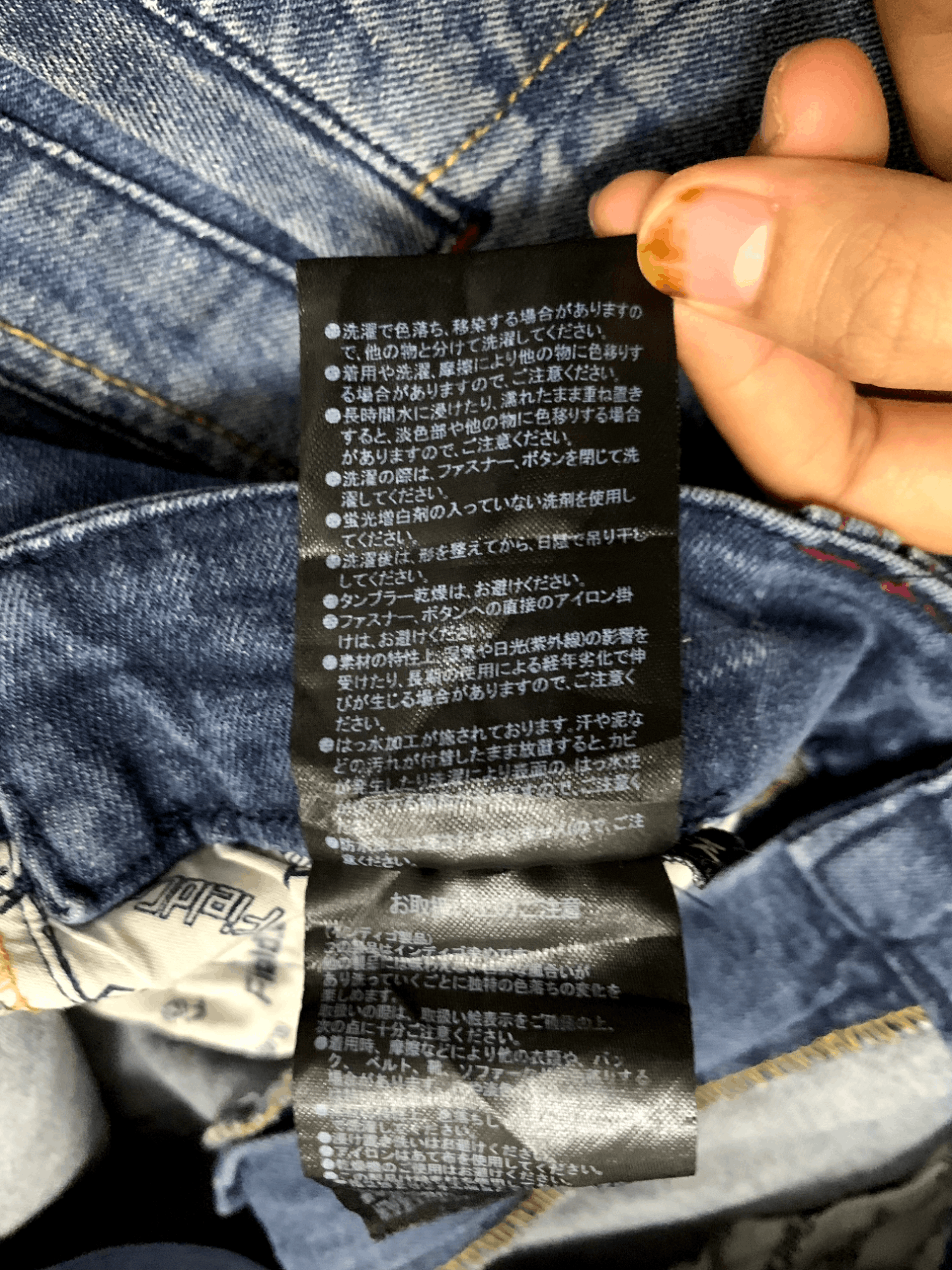 Japanese Brand Vintage Japanese Brand Multi Pocket Cargo Denim Pants Size US 28 / EU 44 - 4 Thumbnail