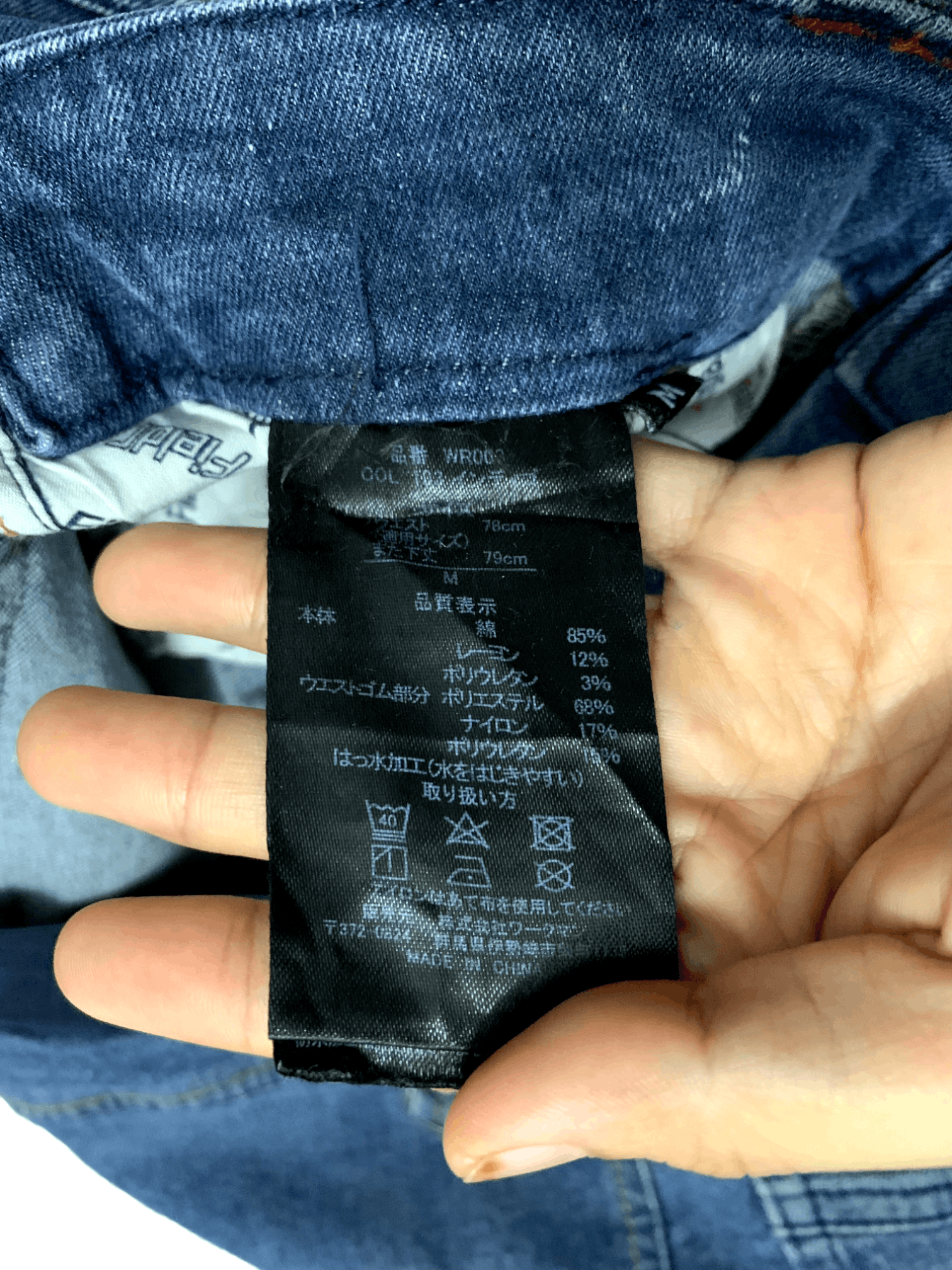 Japanese Brand Vintage Japanese Brand Multi Pocket Cargo Denim Pants Size US 28 / EU 44 - 5 Thumbnail