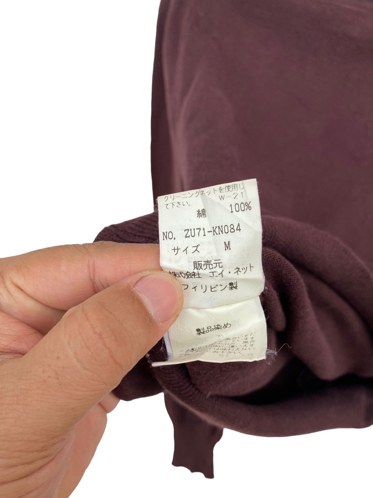 Issey Miyake Zucca Knitted Shirt Size M / US 6-8 / IT 42-44 - 4 Thumbnail