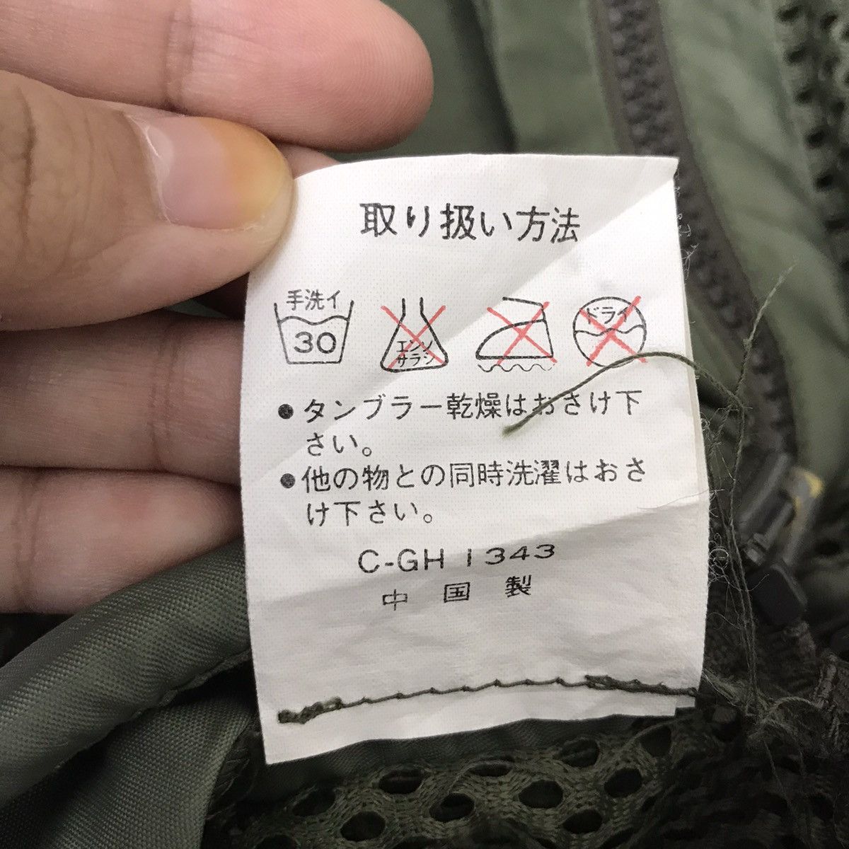 Vintage MANPHOTO Phantom Military Usaf Camouflage Tactical Vest Size US M / EU 48-50 / 2 - 5 Thumbnail