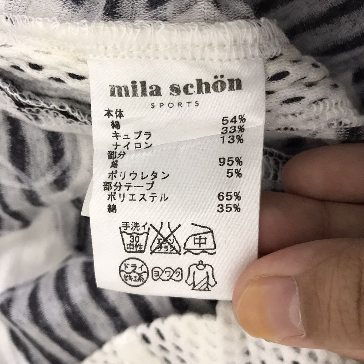 Mila Schon MILA SCHON Sports Italian Designer Polkadot WhiteVest Italy Size US M / EU 48-50 / 2 - 6 Thumbnail