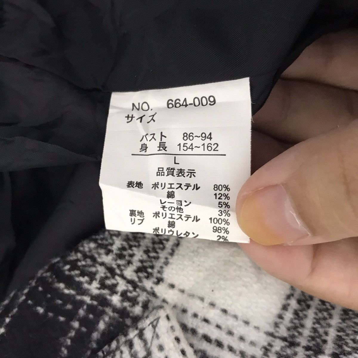 Japanese Brand SUREVE Japanese Brand Check Tartan Crop Top Zipper Jacket Size US L / EU 52-54 / 3 - 4 Thumbnail