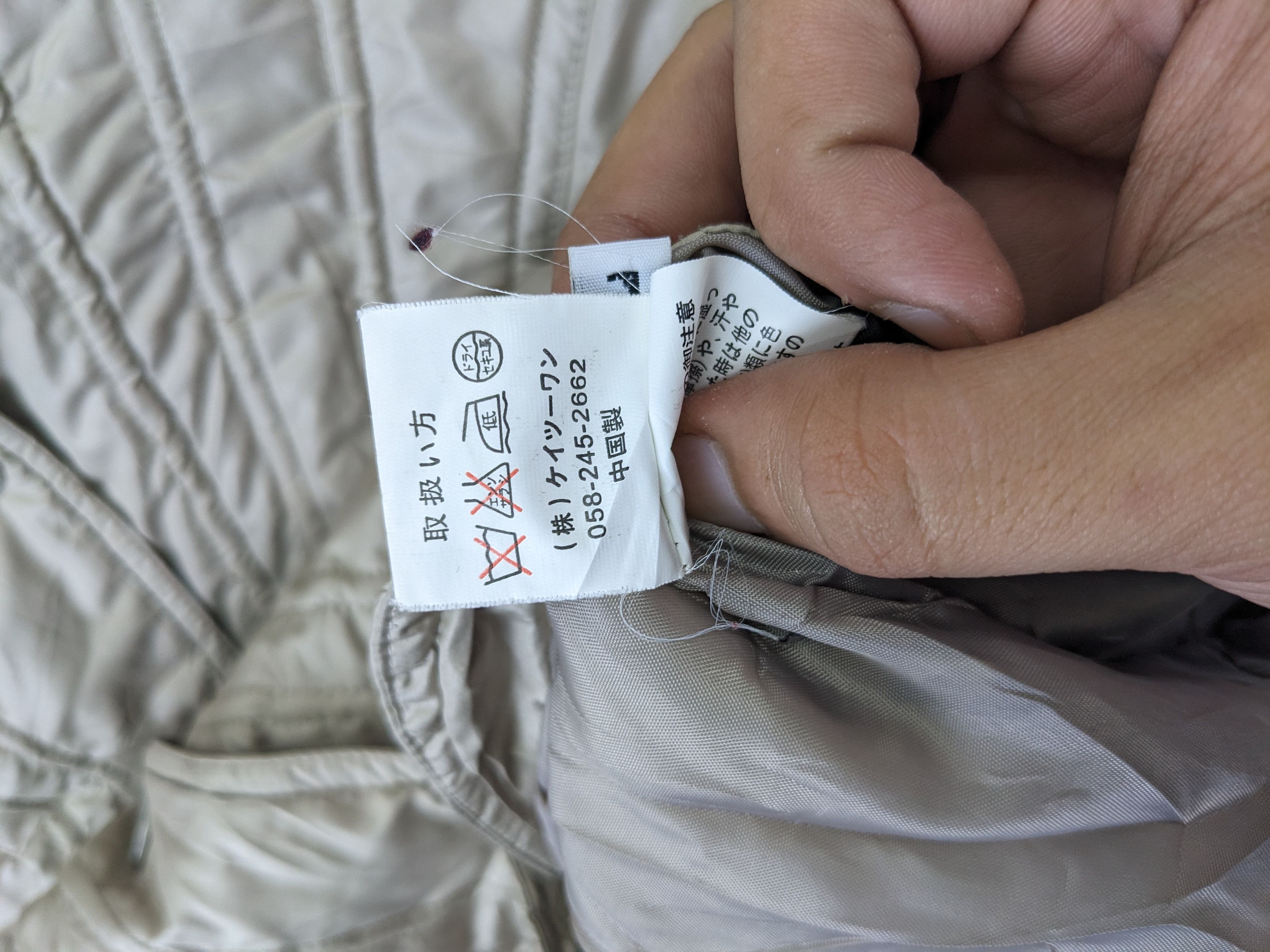 Designer × Japanese Brand × Vintage Vintage Snap Button Jacket Japanese Style by Serino Size US S / EU 44-46 / 1 - 14 Thumbnail