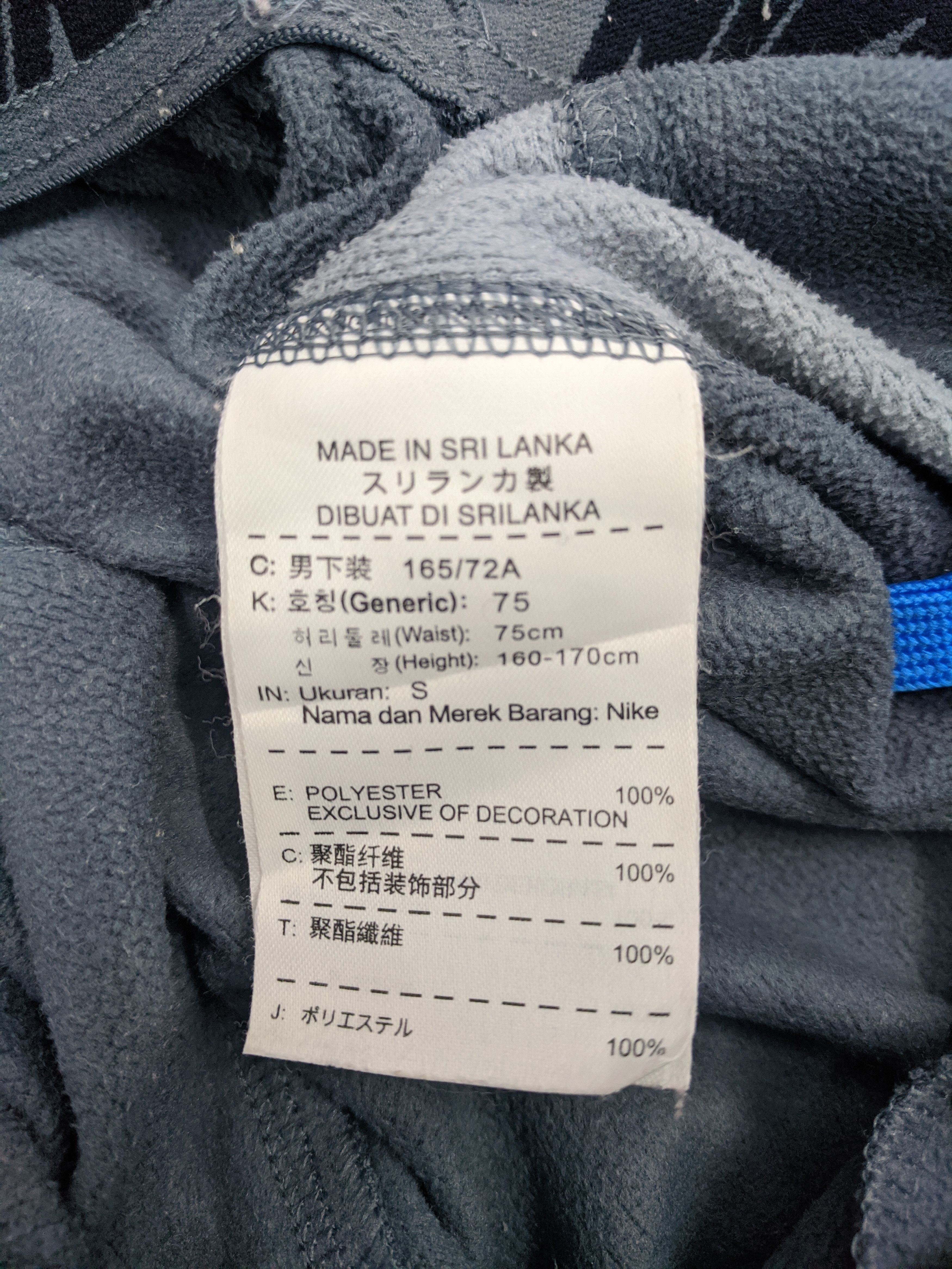 Nike Vintage Nike Jogging Pant TP0007 Size US 28 / EU 44 - 9 Thumbnail