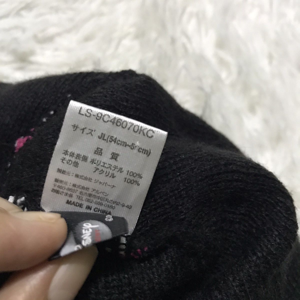Cartoon Network Disney Stitch Snow Cap Hat Beanie Size ONE SIZE - 8 Thumbnail