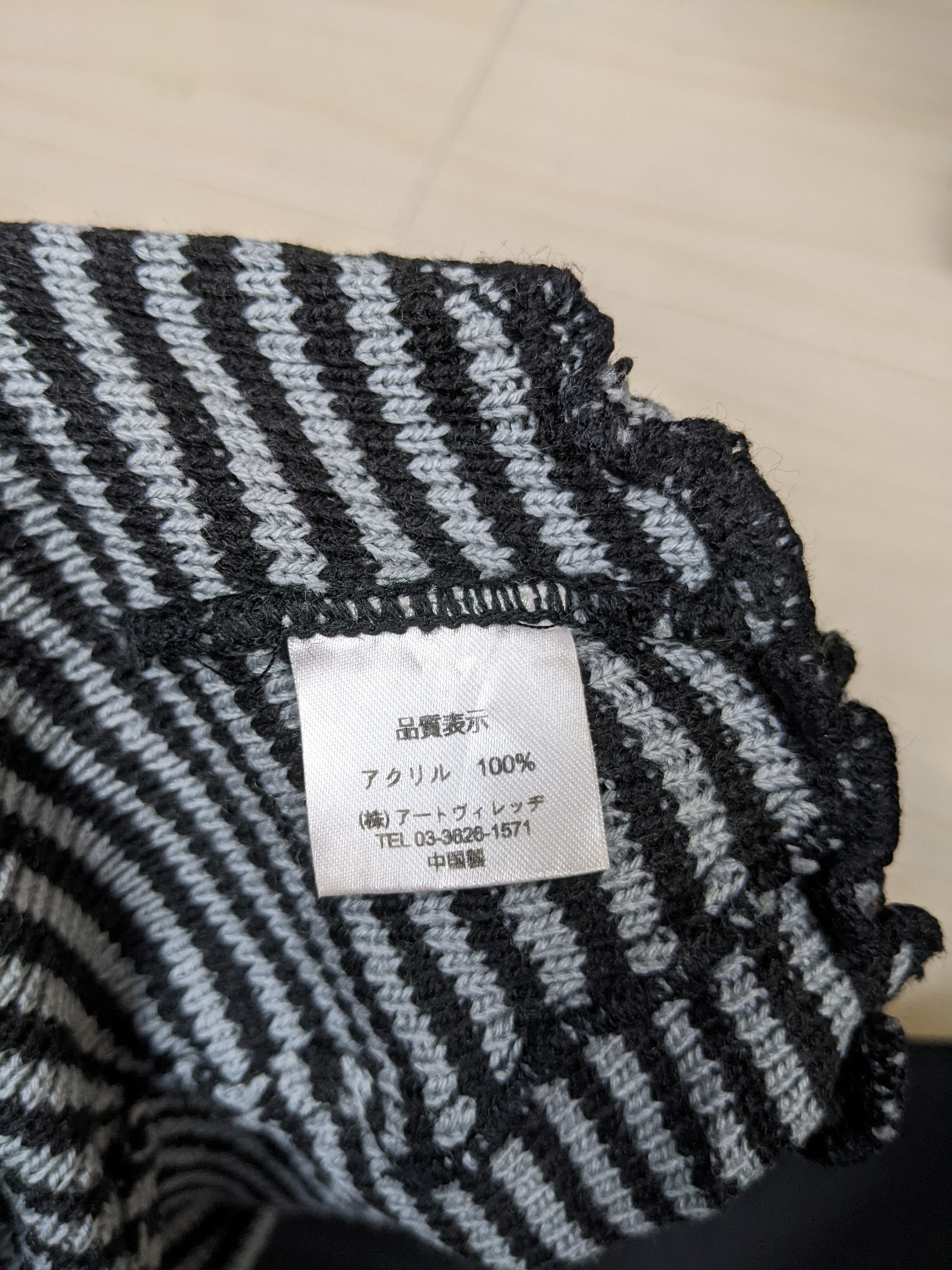Japanese Brand Vintage Mischiebotts Strip Beanie Hat Cap Snowcap Size ONE SIZE - 3 Thumbnail
