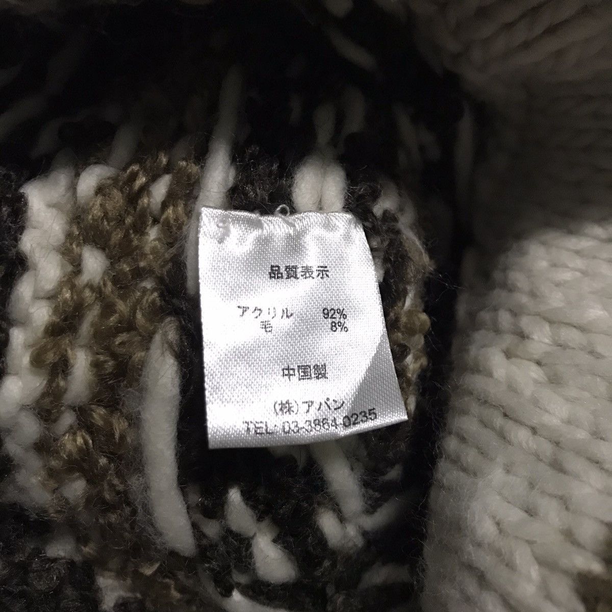 Other Rare design beanie hat snow cap Size ONE SIZE - 5 Thumbnail