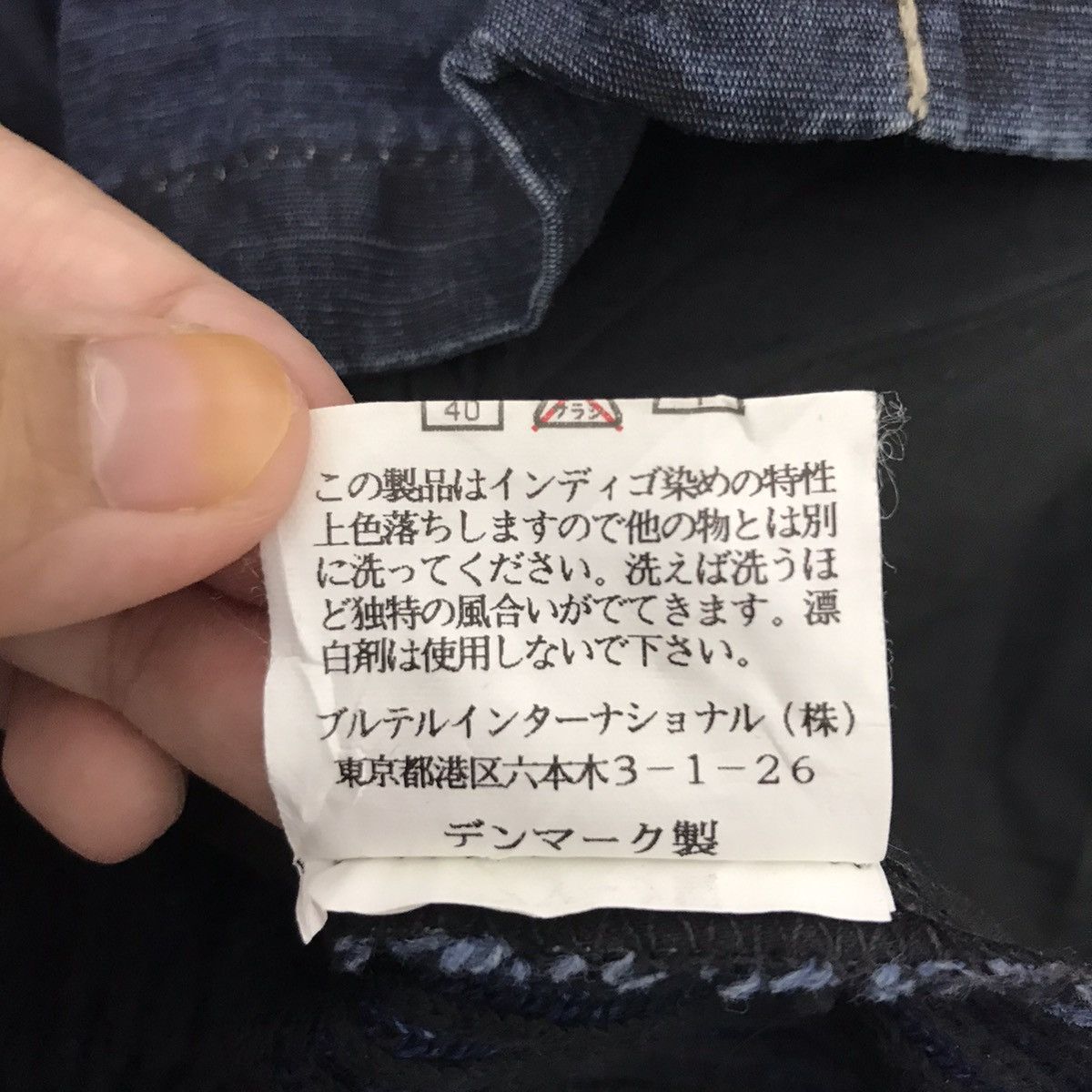Vintage BLUE WILLI’S Indigo Chore Pockets Natural Garments Jacket Size US M / EU 48-50 / 2 - 8 Thumbnail