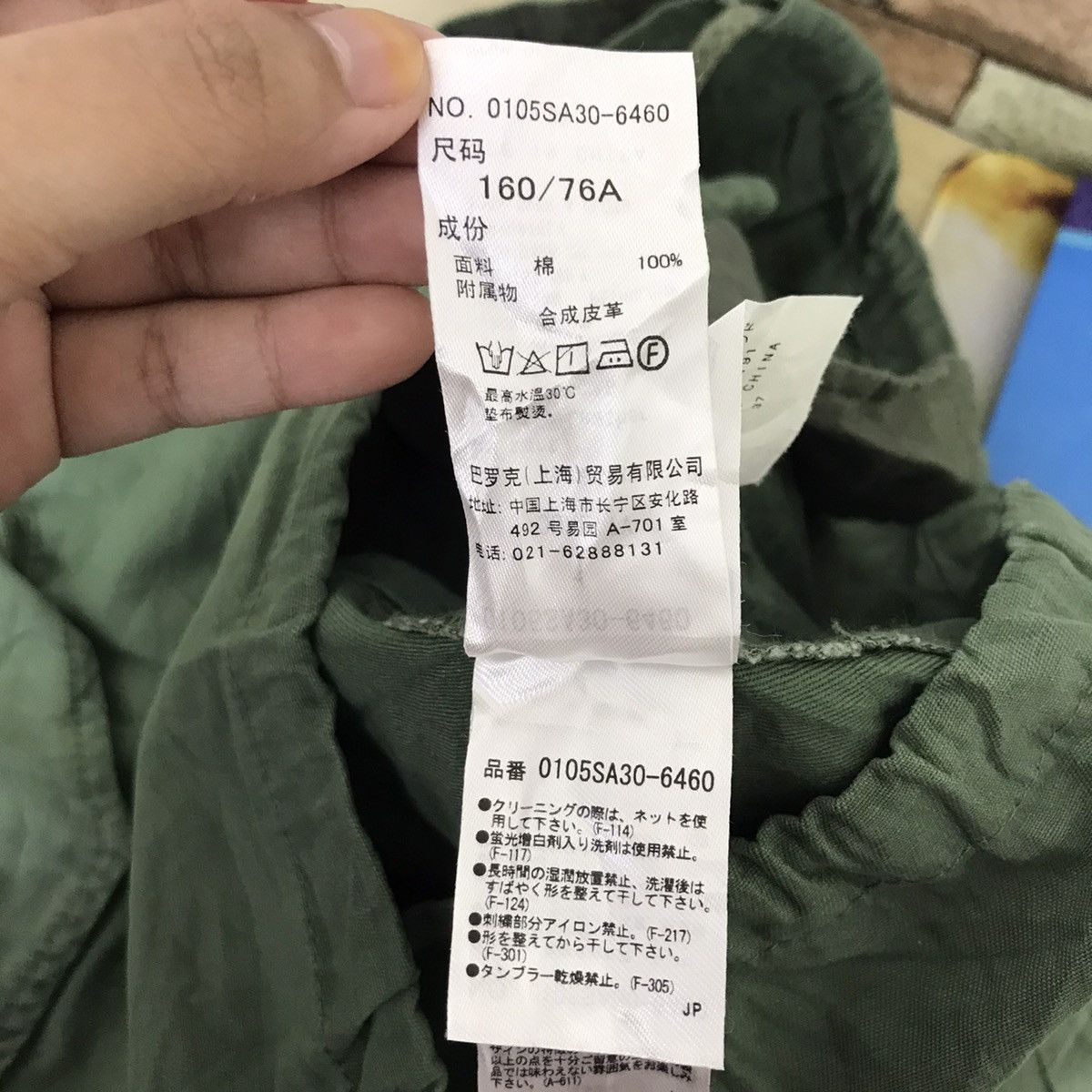 Vintage MOUSSY Japan The Company Of Strangers Army Military Jacket Size US S / EU 44-46 / 1 - 10 Thumbnail