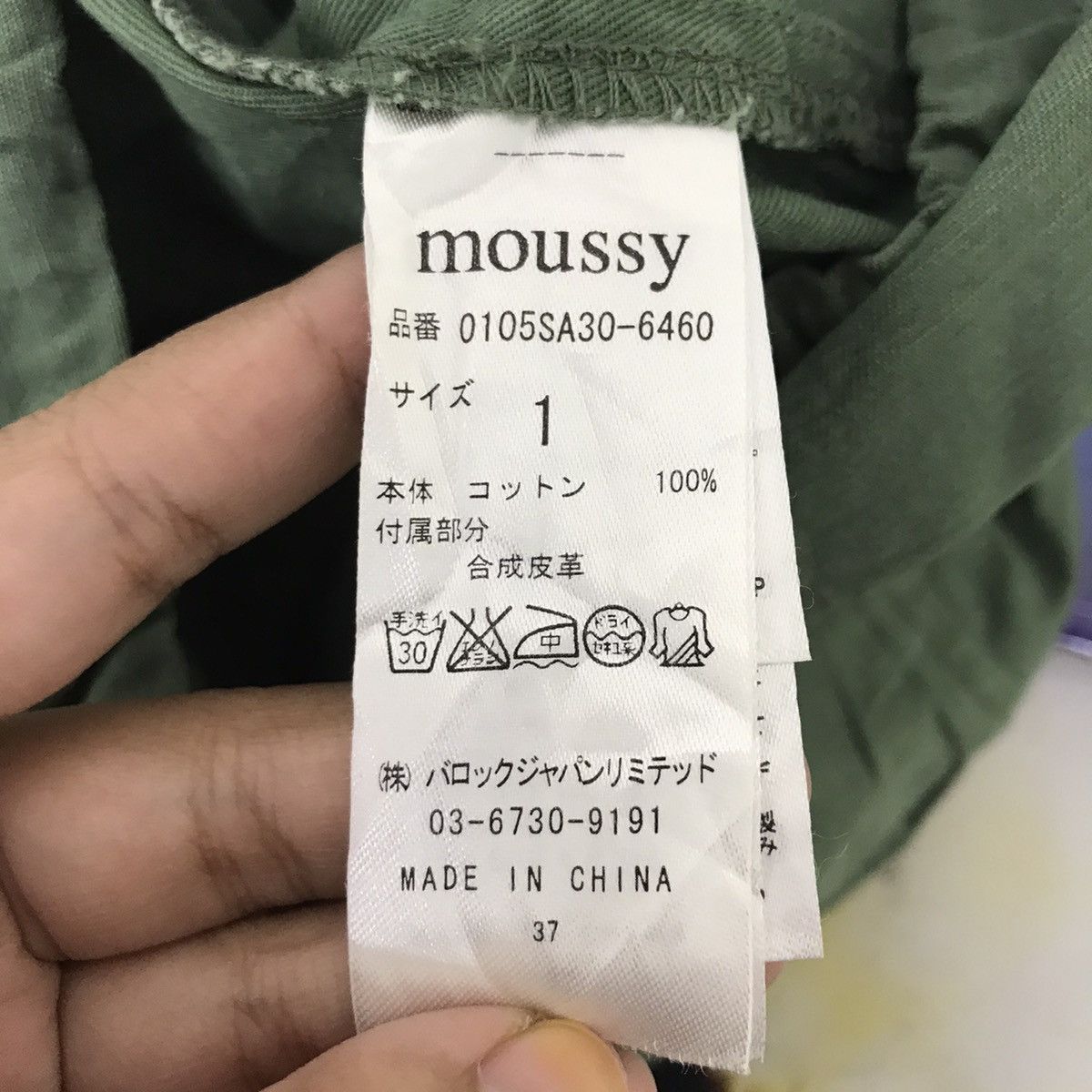 Vintage MOUSSY Japan The Company Of Strangers Army Military Jacket Size US S / EU 44-46 / 1 - 8 Thumbnail