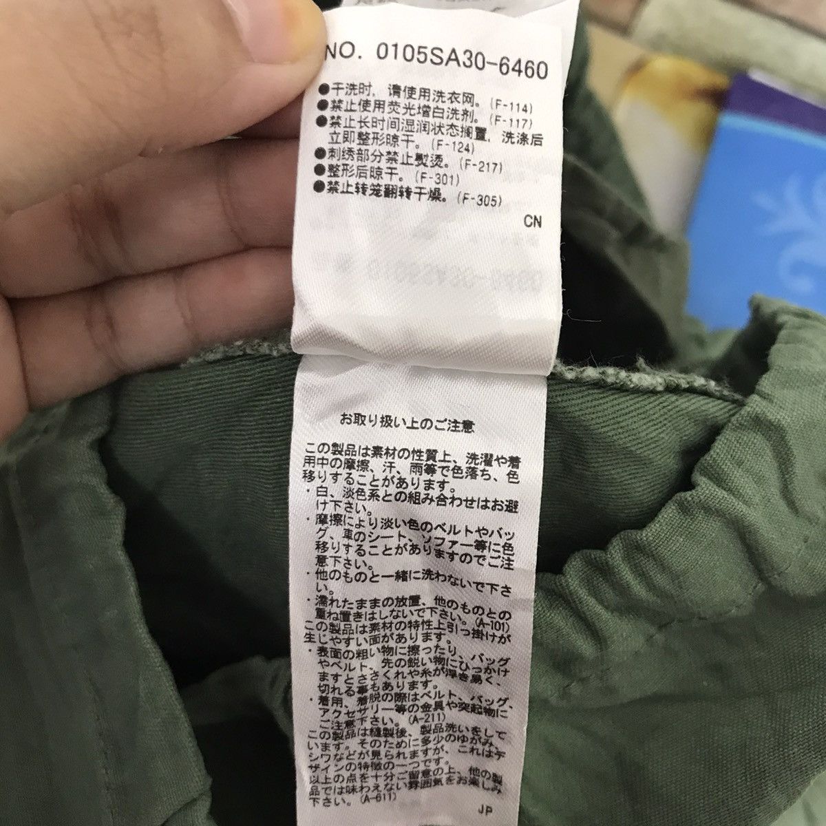 MOUSSY Japan The Company Of Strangers Army Military Jacket