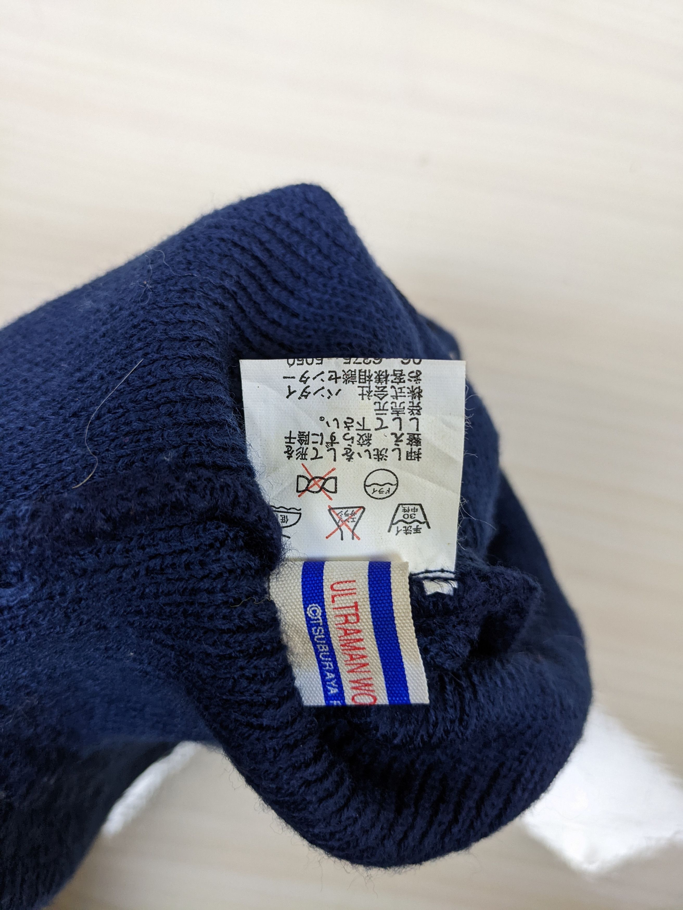 Anime Vintage Bandai Ultraman World Beanie Hat Cap Snowcap Ski Size ONE SIZE - 5 Thumbnail