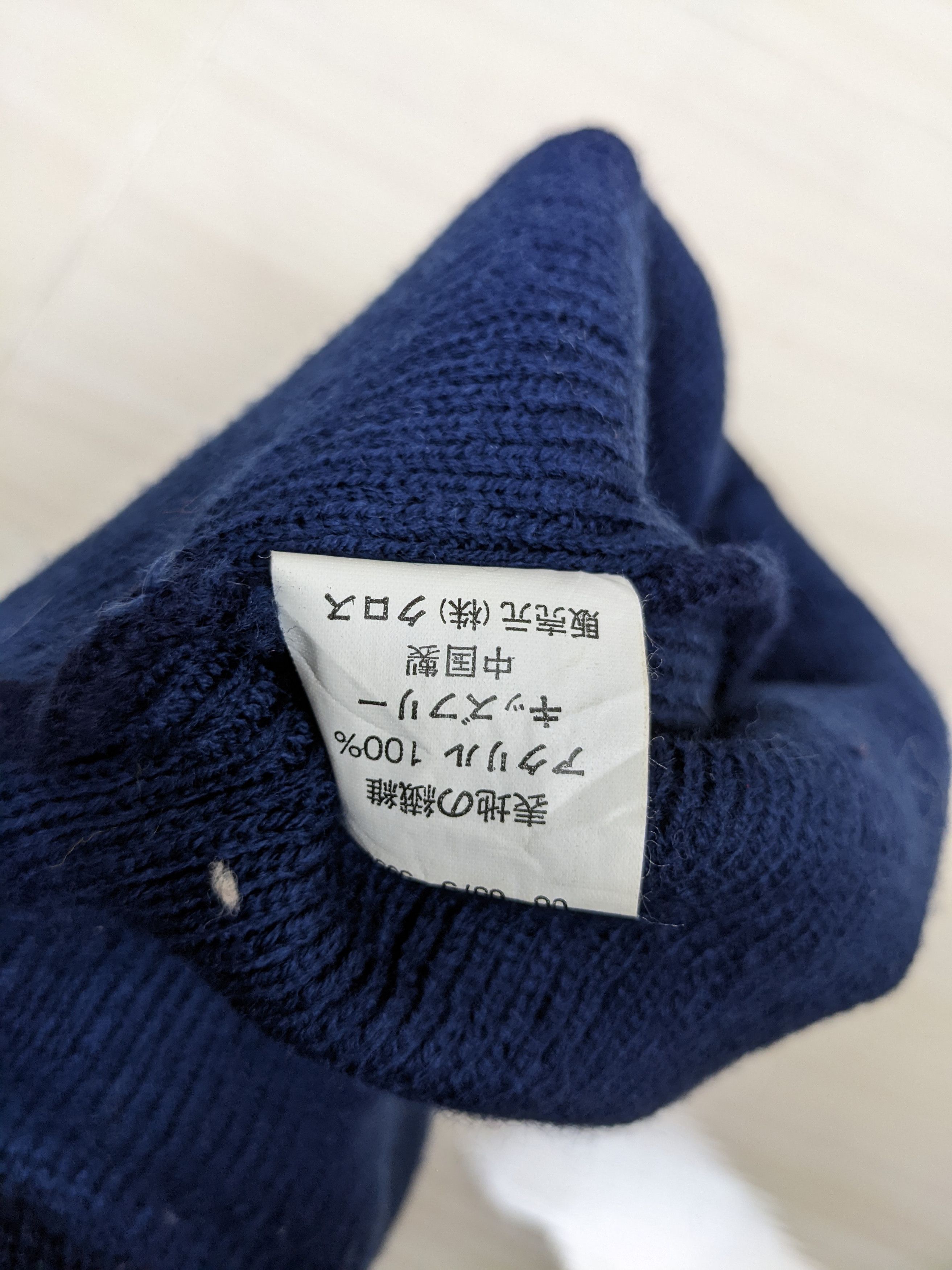 Anime Vintage Bandai Ultraman World Beanie Hat Cap Snowcap Ski Size ONE SIZE - 6 Thumbnail