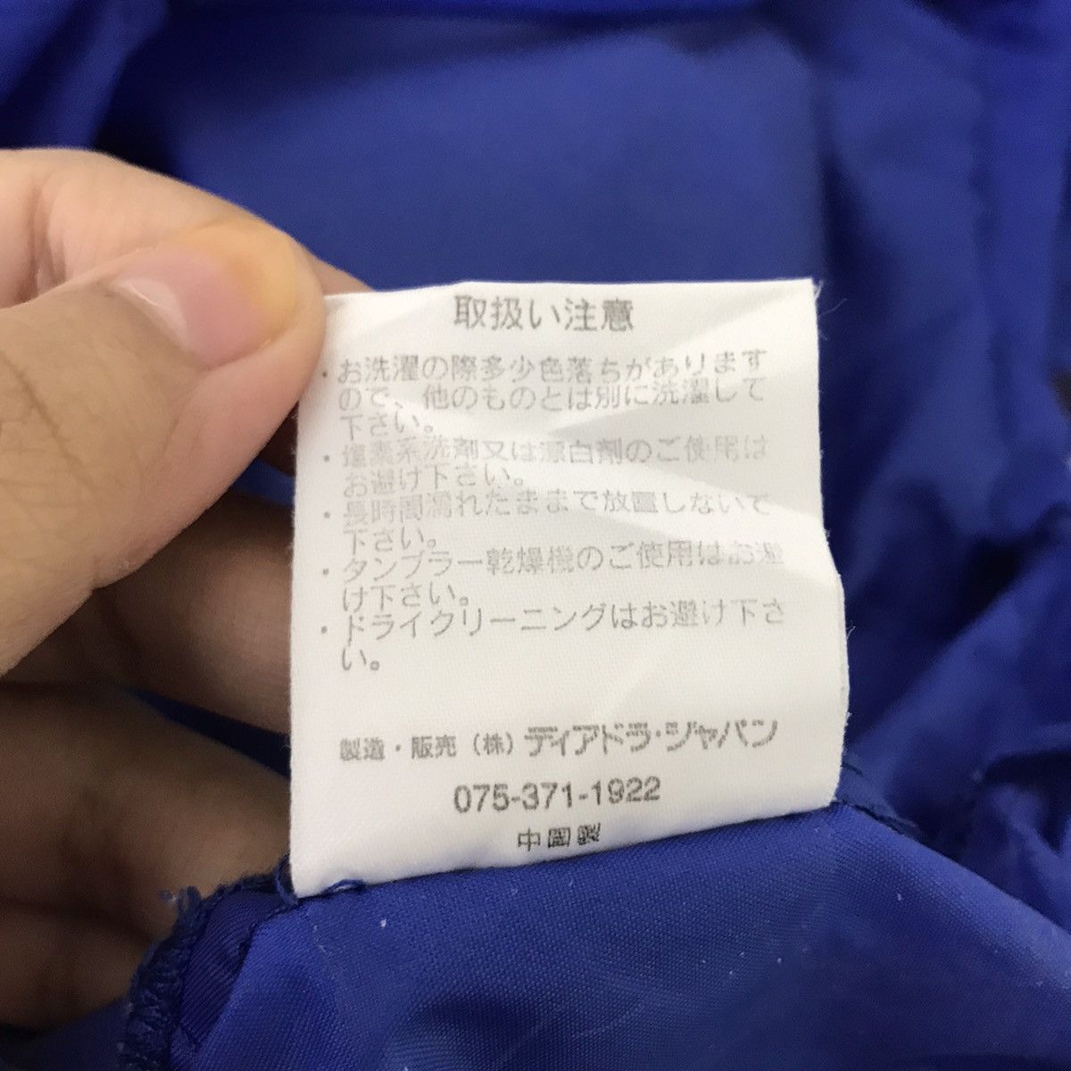 Diadora DIADORA SPORTSWEAR Side Tape Blue Hooded Windbreaker Jacket Size US XXL / EU 58 / 5 - 8 Thumbnail