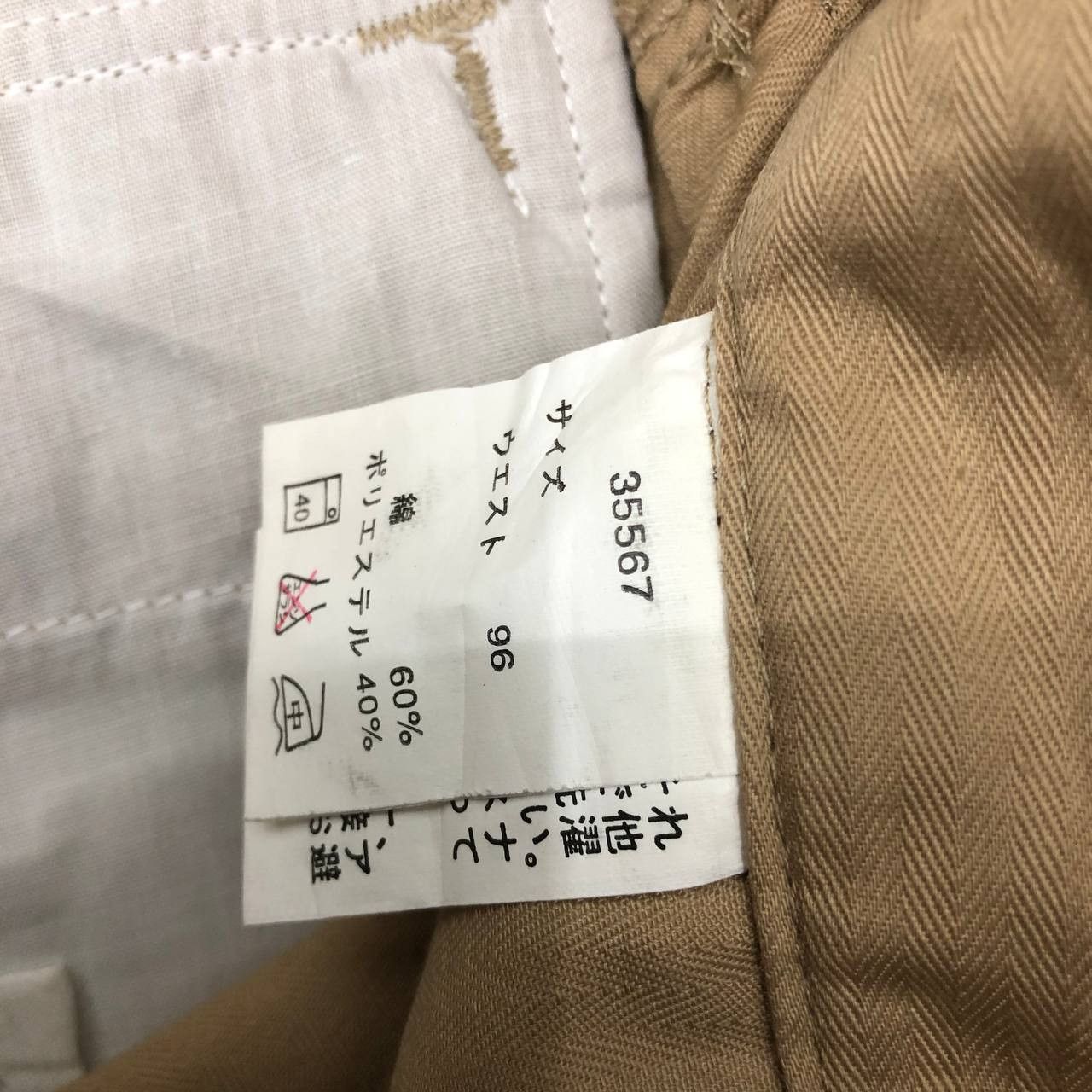 Japanese Brand P516 TOBIRYU JAPAN CARGO PANTS GRIP HEM Size US 36 / EU 52 - 9 Thumbnail