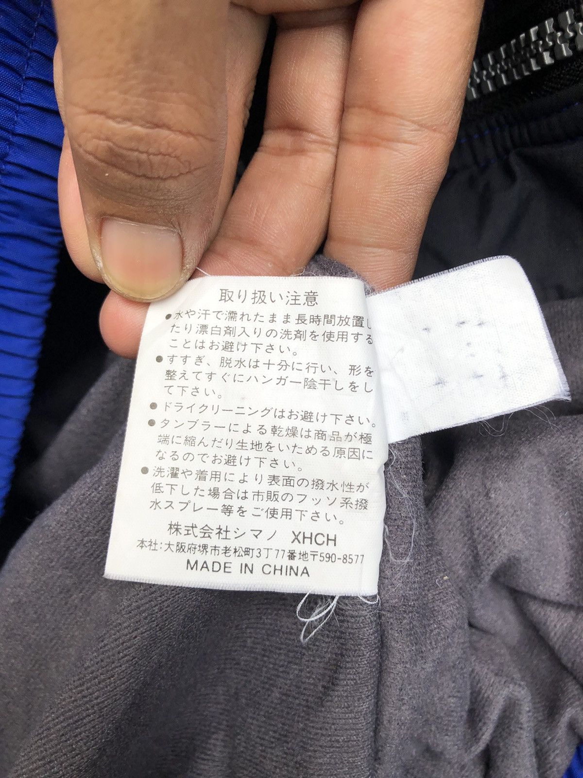 Goretex JAPANESE BRAND SHIMANO FISHING JACKET Size US XL / EU 56 / 4 - 5 Thumbnail