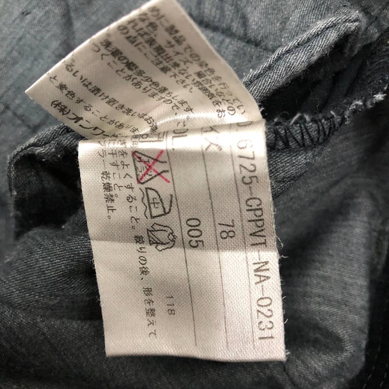 Japanese Brand P507 VINGT-TRIOS JAPAN SLIMFIT CARGO PANTS Size US 32 / EU 48 - 8 Thumbnail
