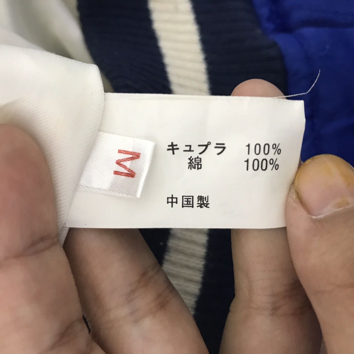 HOLLYWOOD RANCH MARKET HOLLYWOOD RANCH MARKET H.R Japan Reversible ButterflySukajan Size US M / EU 48-50 / 2 - 11 Thumbnail