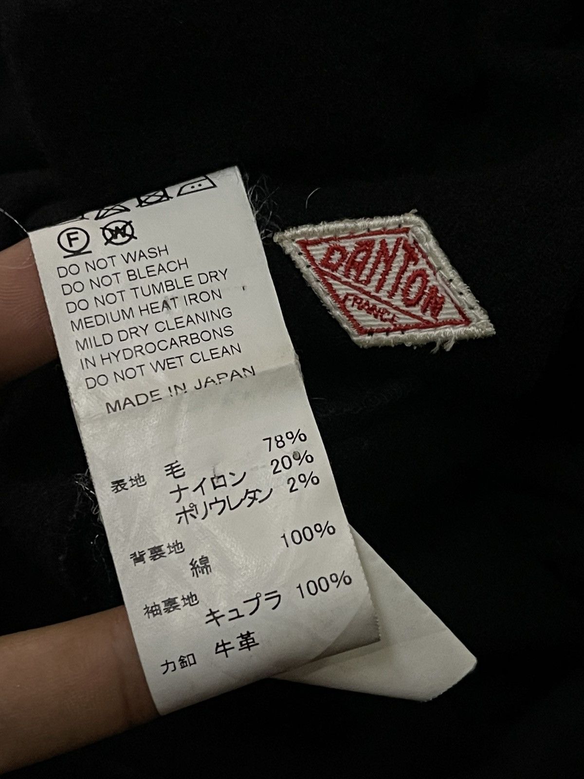 Danton DANTON FRANCE VETEMENTS WOOL CUPRO OVERCOAT Size US M / EU 48-50 / 2 - 5 Thumbnail