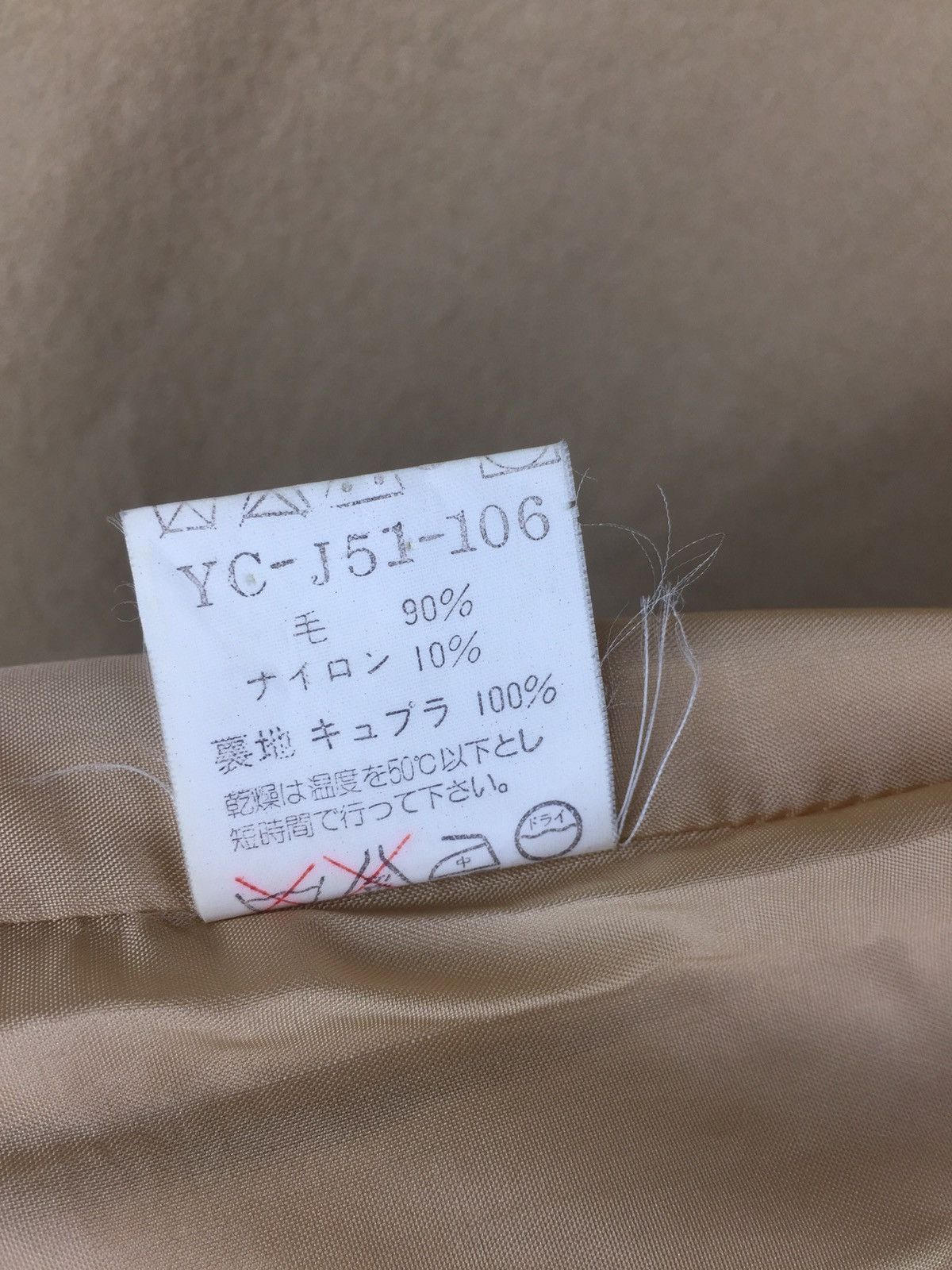 Yohji Yamamoto YOHJI YAMAMOTO WOOL JACKET Size US M / EU 48-50 / 2 - 8 Thumbnail