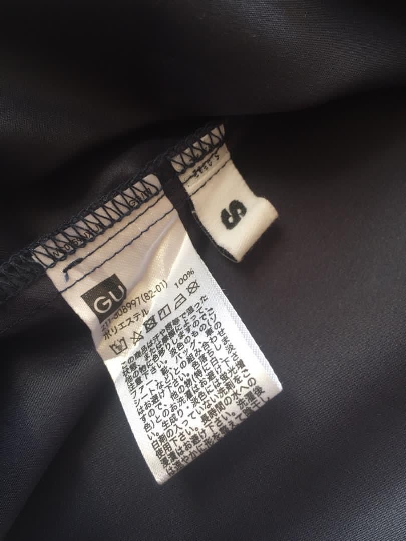 Kim Jones KIM JONES NYLON JACKET Size US S / EU 44-46 / 1 - 12 Thumbnail