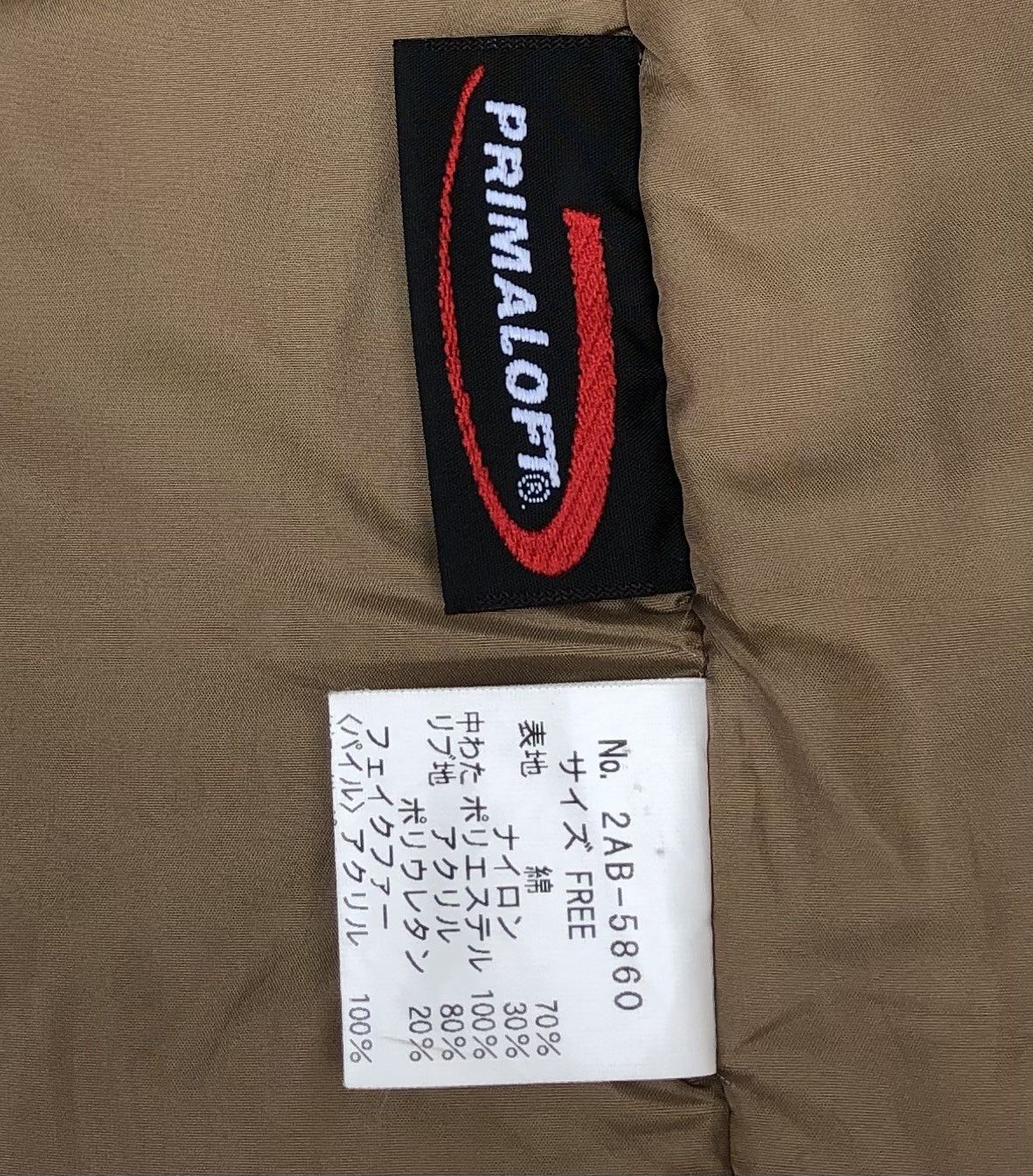 Hysteric Glamour Iconic brands Hysteric glamour primaloft army coats jacket Size US M / EU 48-50 / 2 - 20 Thumbnail