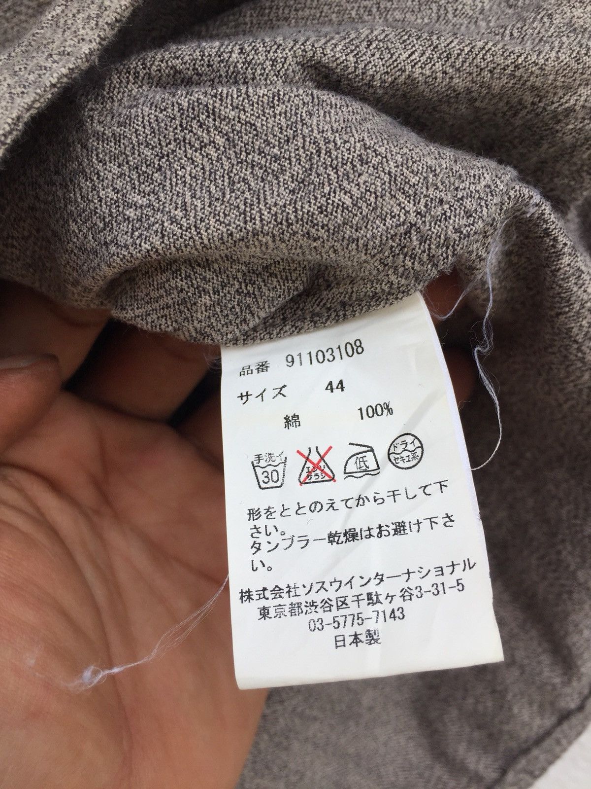 Maison MIHARA YASUHIRO MIHARAYASUHIRO MULTIPOCKET SNAP BUTTON CROPPED SHIRT Size US S / EU 44-46 / 1 - 8 Thumbnail