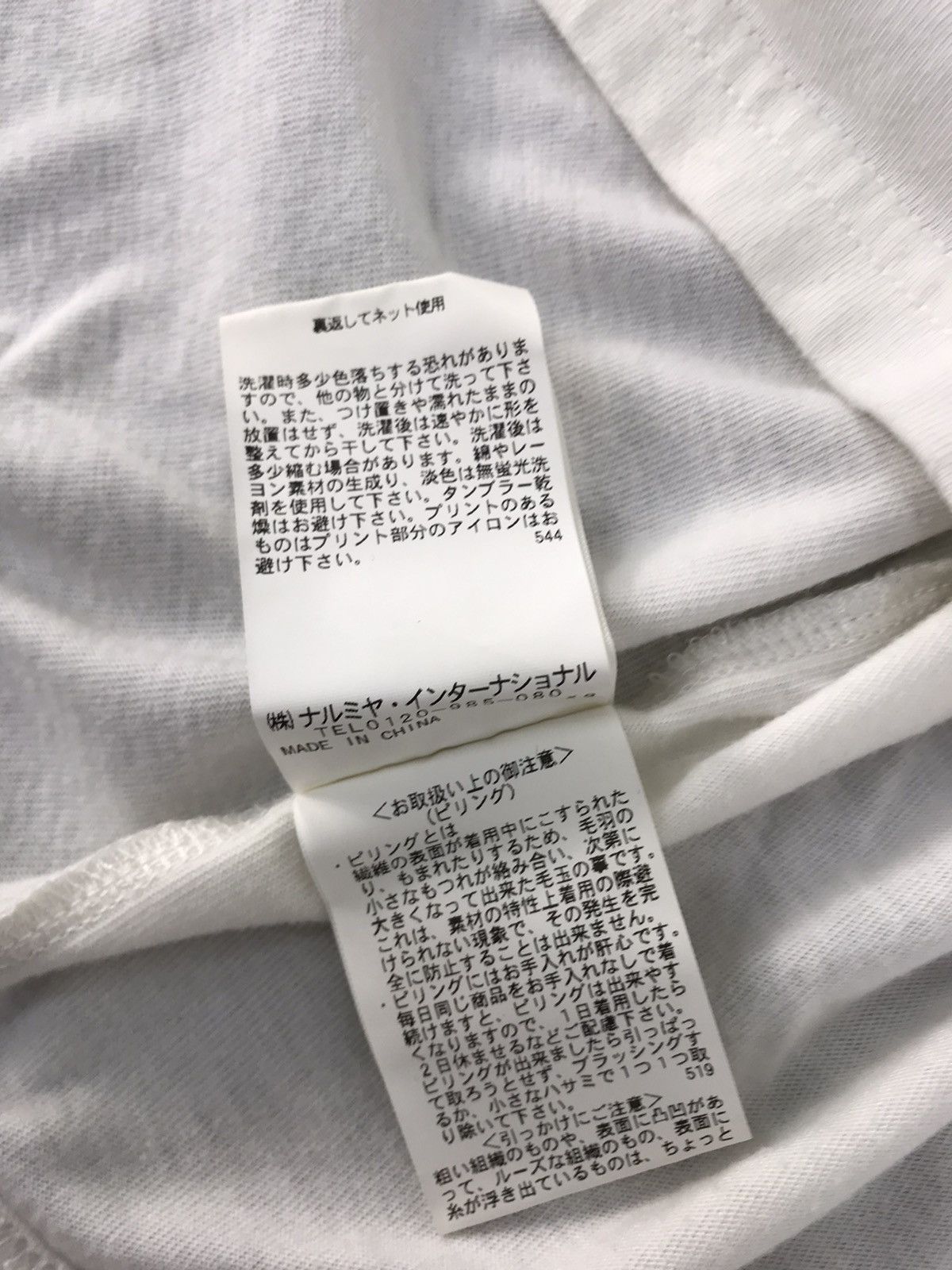 Japanese Brand Love Toxic Get Excited Box Girl Logo Tee Size M / US 6-8 / IT 42-44 - 7 Thumbnail