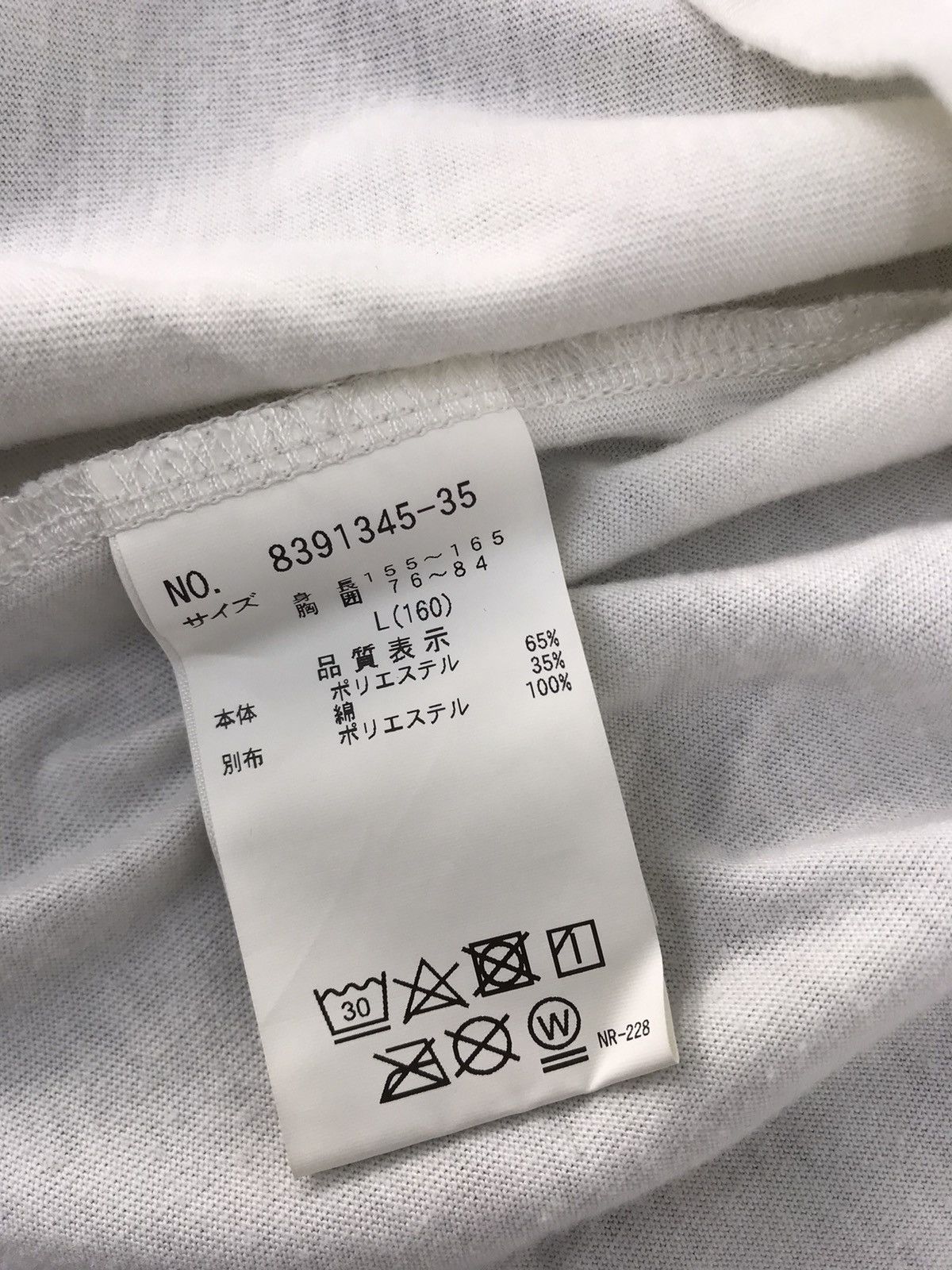 Japanese Brand Love Toxic Get Excited Box Girl Logo Tee Size M / US 6-8 / IT 42-44 - 6 Thumbnail