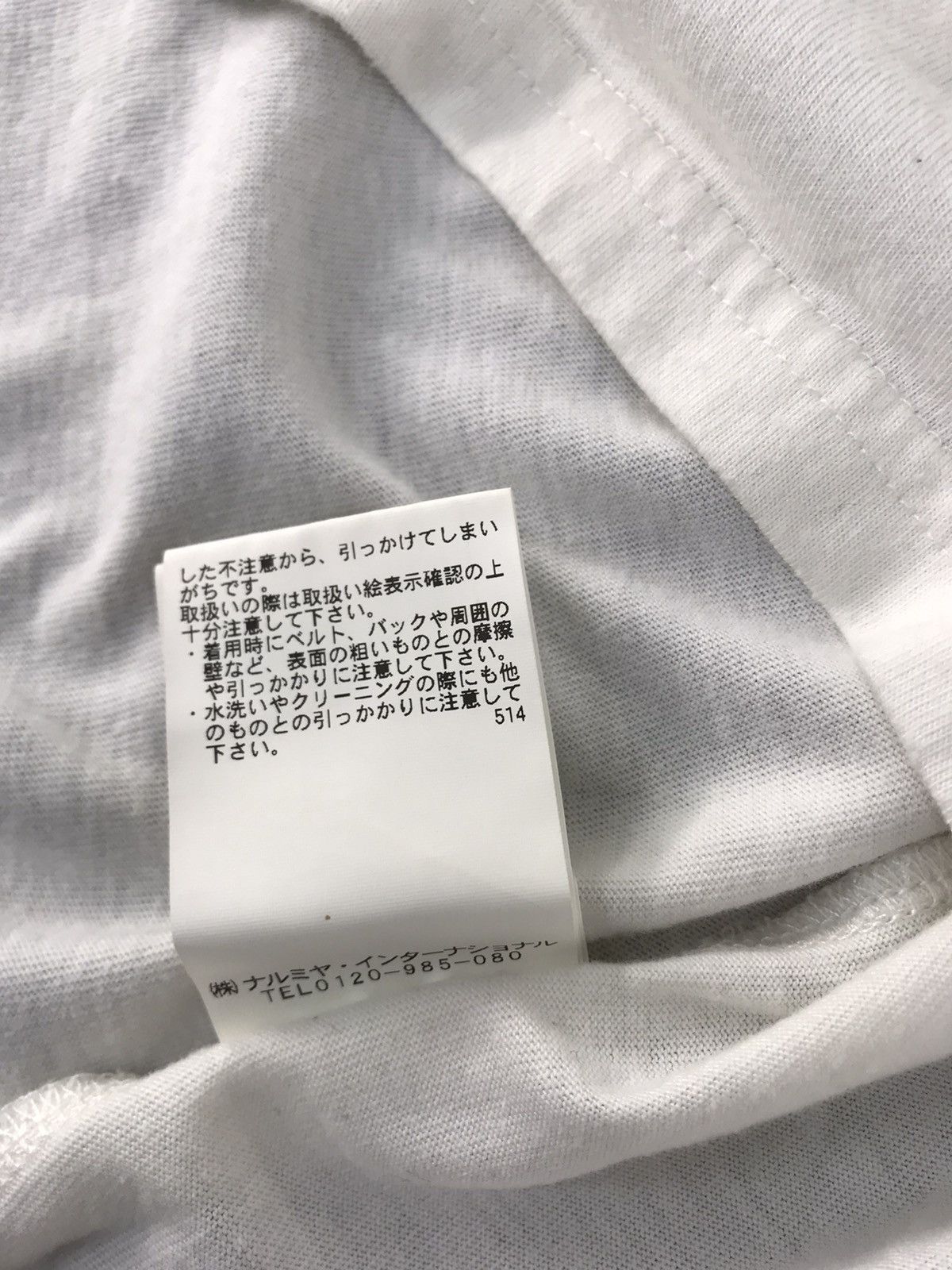 Japanese Brand Love Toxic Get Excited Box Girl Logo Tee Size M / US 6-8 / IT 42-44 - 8 Thumbnail