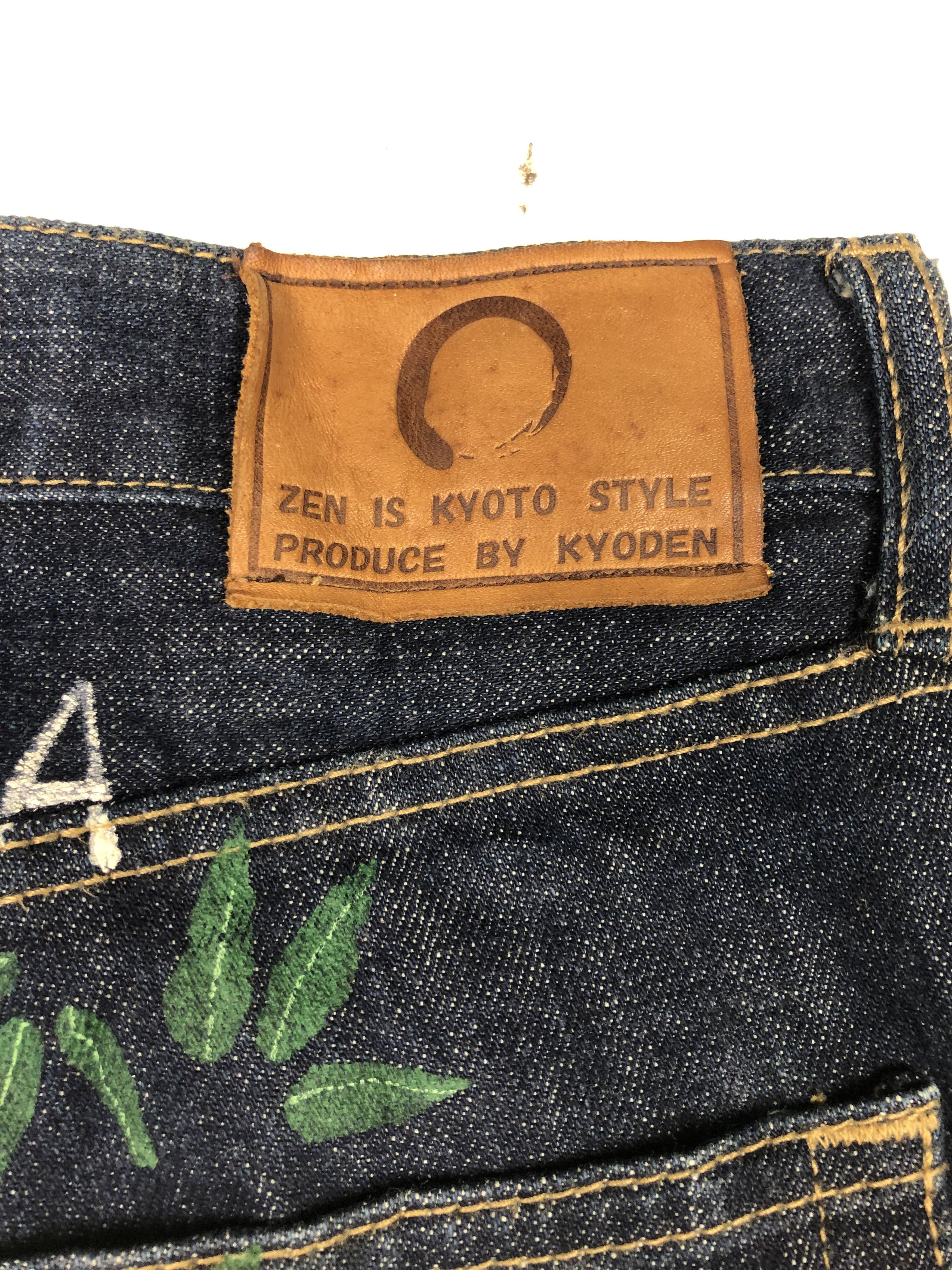 Japanese Brand RARE🔥VINTAGE ZEN KYODEN DRAGON ISLAND PRINT BLUE DENIM Size US 40 / EU 56 - 5 Thumbnail