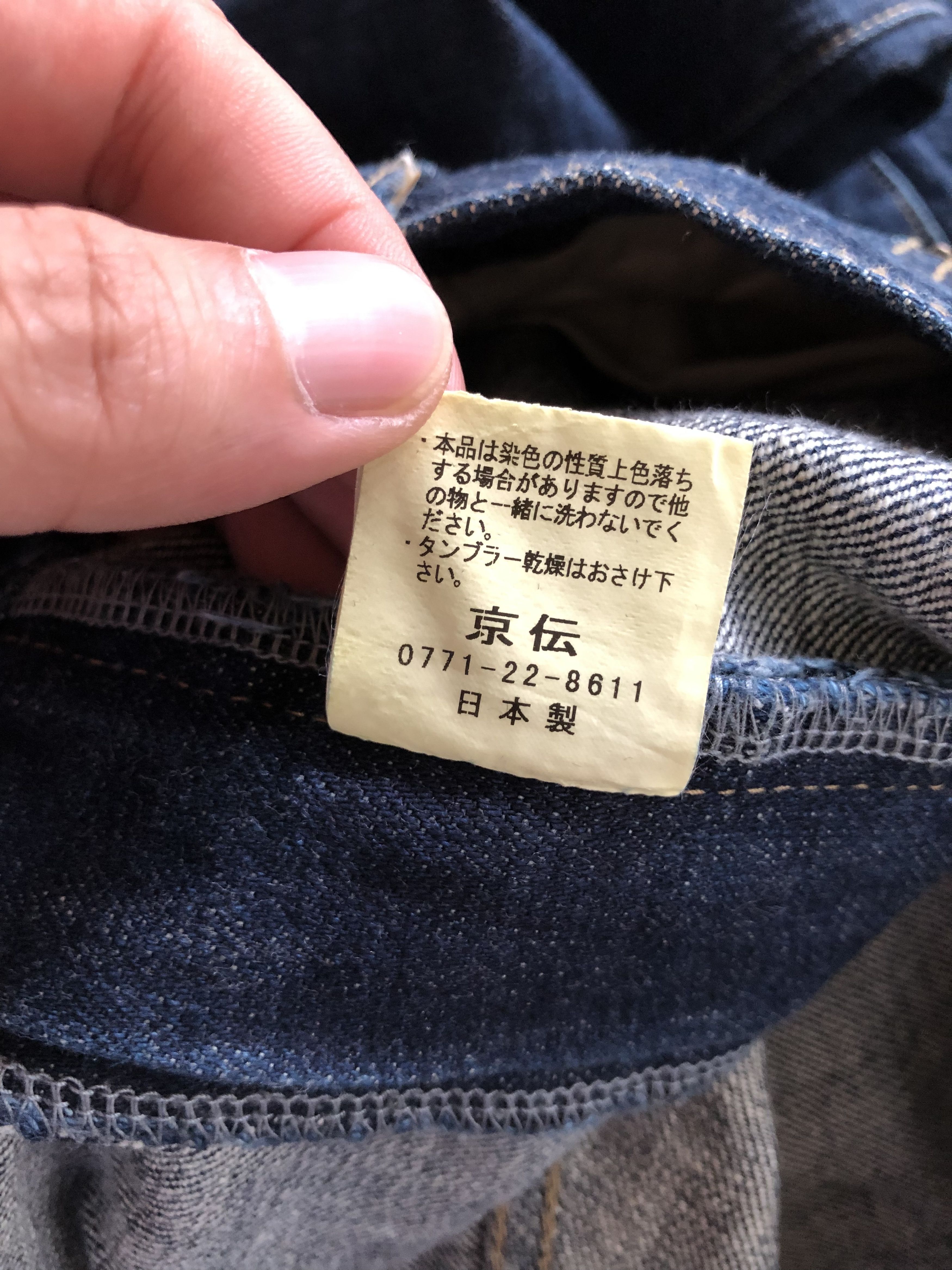 Japanese Brand RARE🔥VINTAGE ZEN KYODEN DRAGON ISLAND PRINT BLUE DENIM Size US 40 / EU 56 - 13 Thumbnail