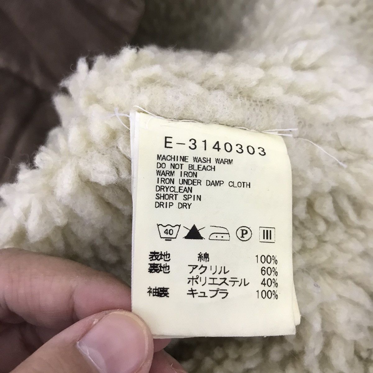 Japanese Brand ESSENTIAL DESIGN Japan Brand Brown Wool Coat Jacket Kapital Size US L / EU 52-54 / 3 - 5 Thumbnail