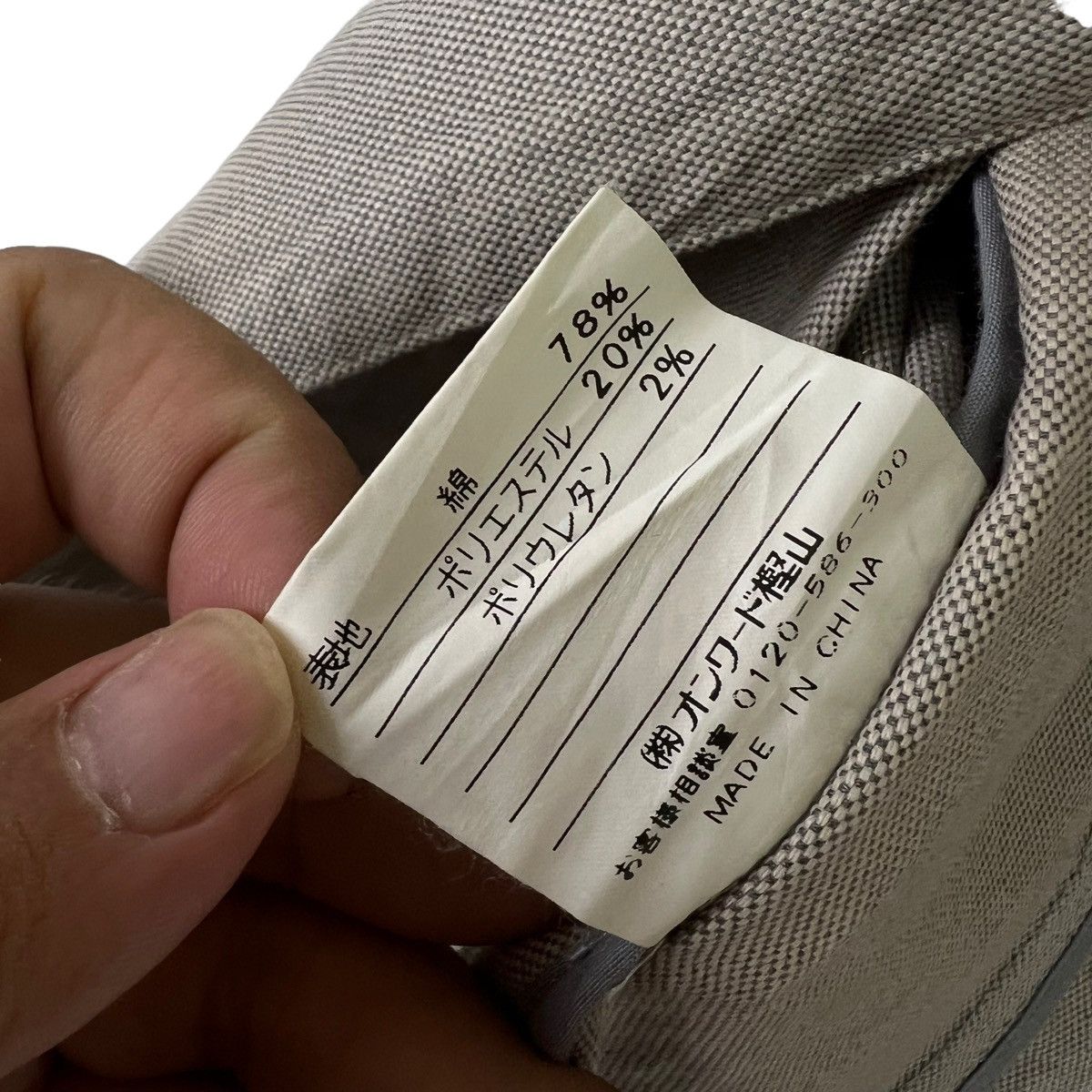 Jean Paul Gaultier VINTAGE JEAN PAUL GAULTIER HOMME HIKORH CHORE JACKET Size US M / EU 48-50 / 2 - 16 Thumbnail