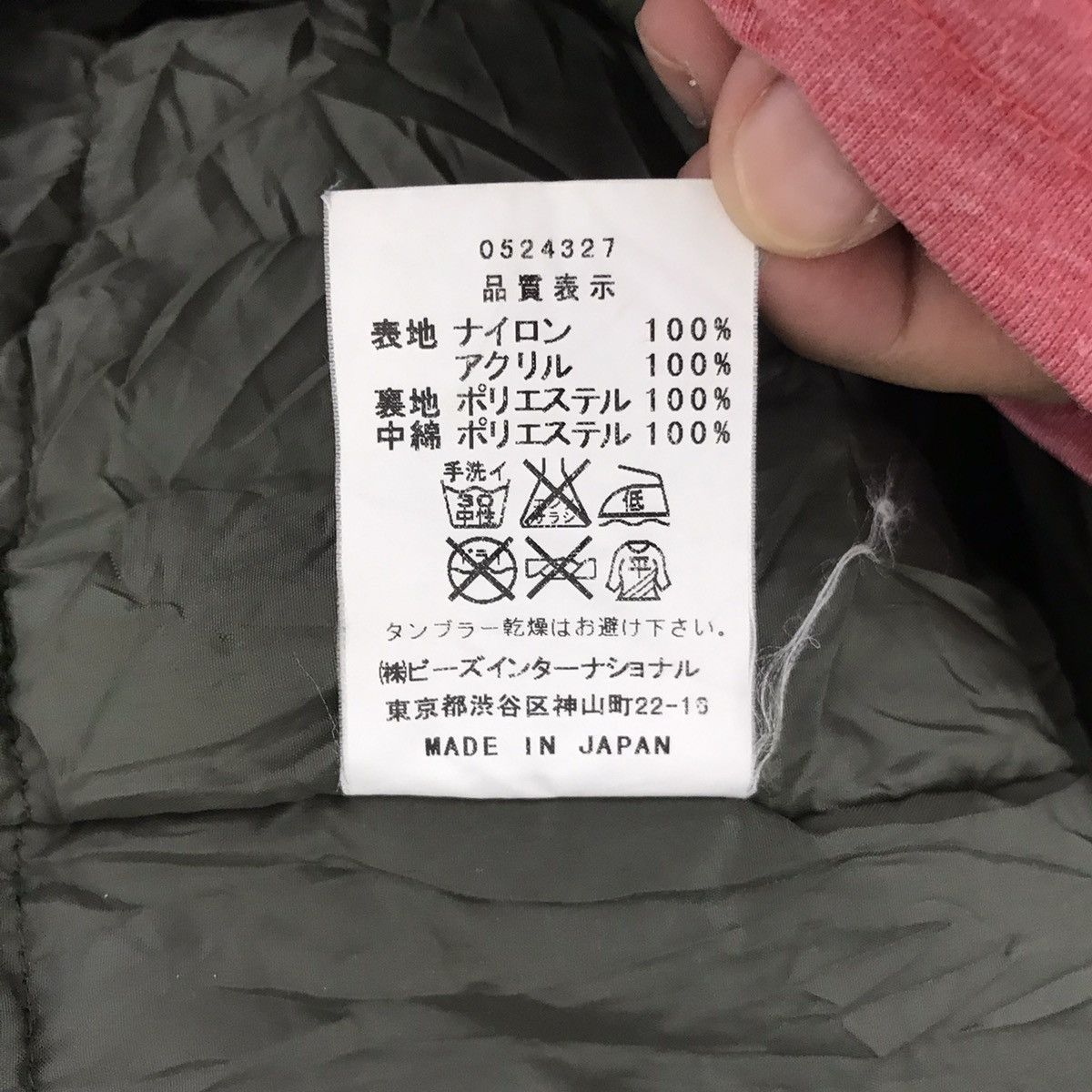 Japanese Brand X-GIRL Skateboard Brand Thinsulate Wool Parka Jacket Size US M / EU 48-50 / 2 - 7 Thumbnail