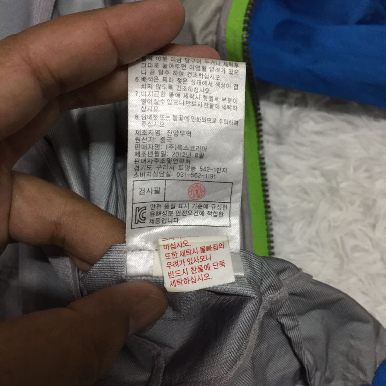 Airwalk Airwalk hoodie jacket Size US L / EU 52-54 / 3 - 9 Thumbnail
