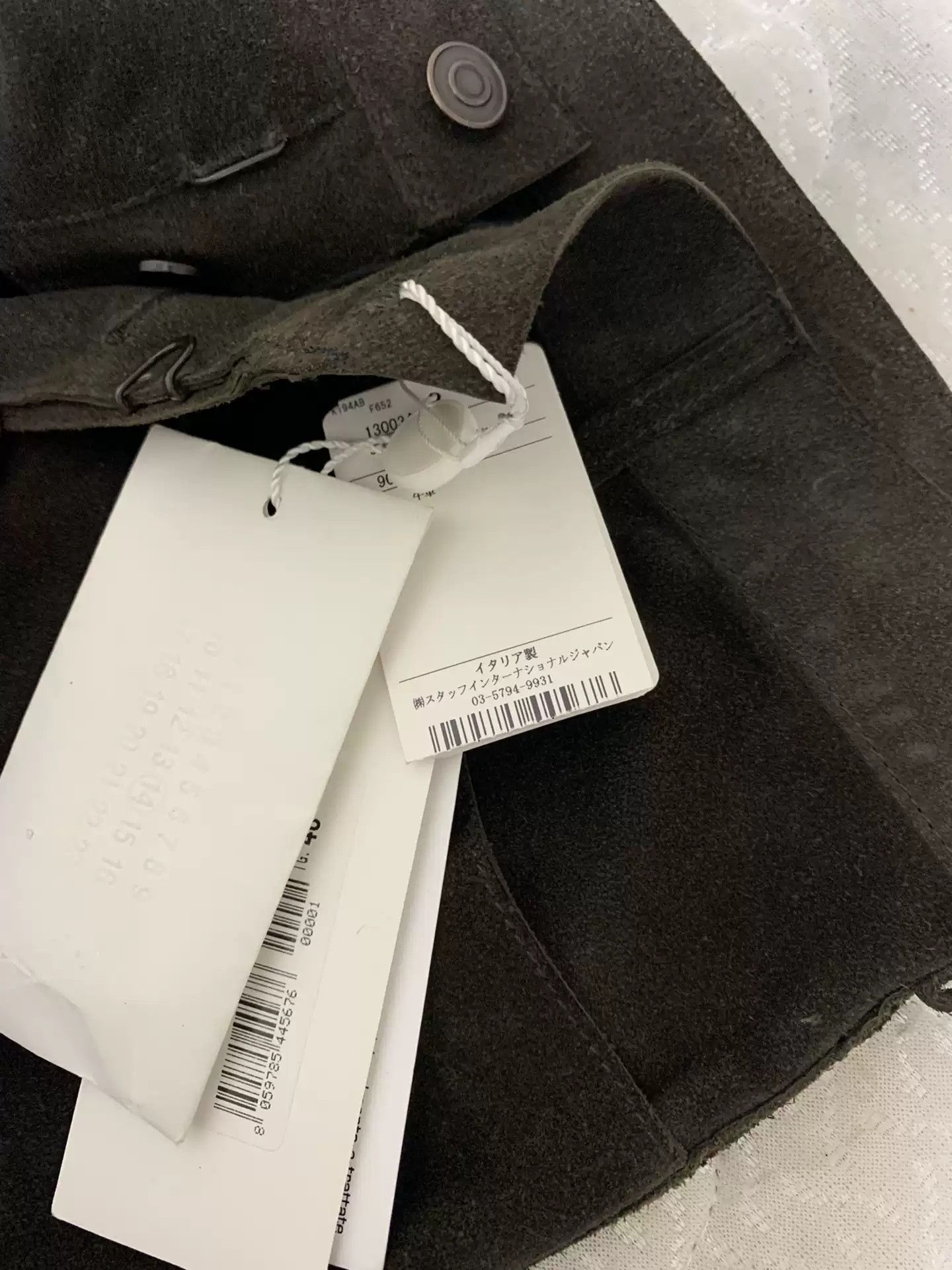 Maison Margiela Maison Margiela Margiela slim cowhide Size US 32 / EU 48 - 2 Thumbnail